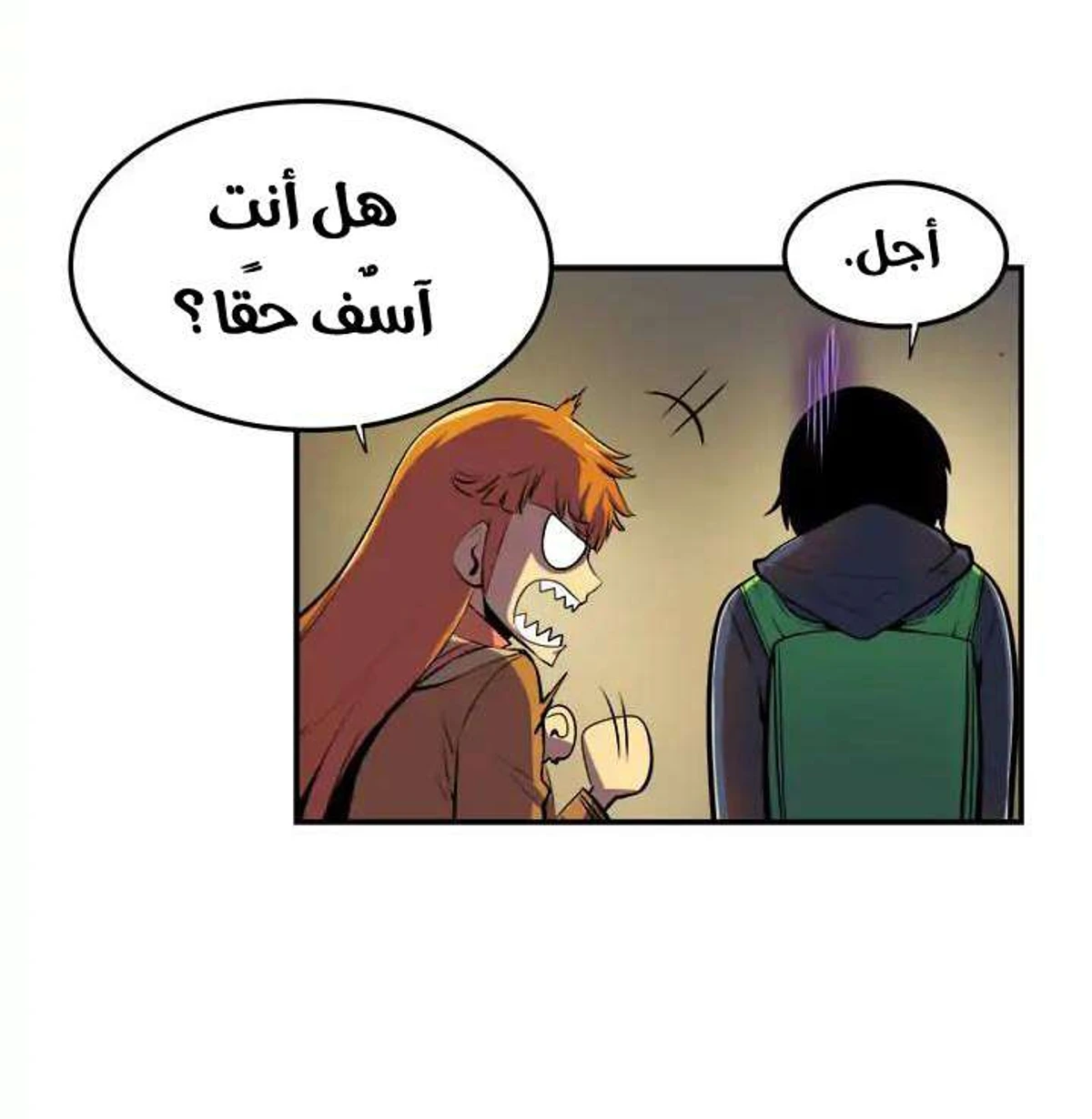 صفحة 10