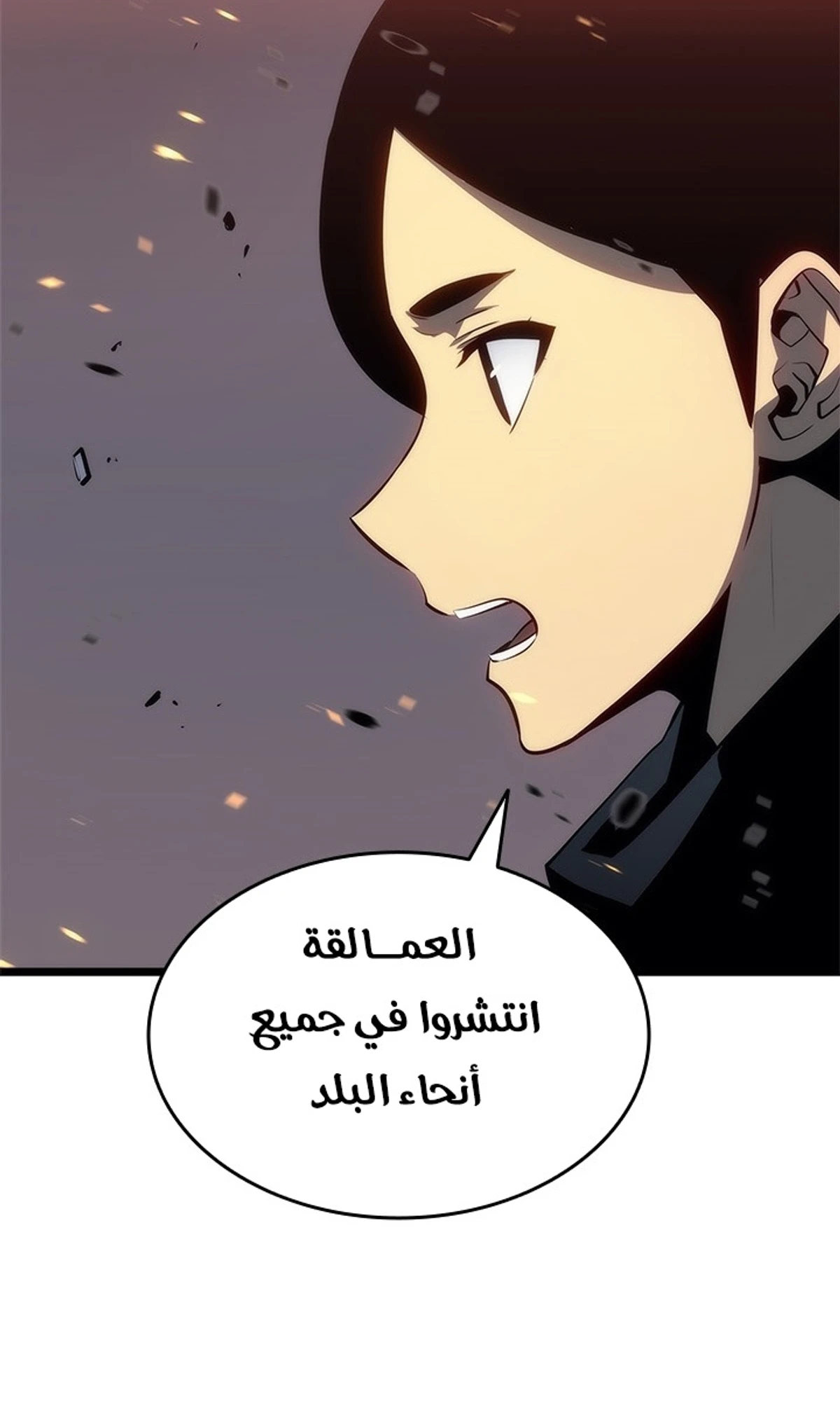 صفحة 55