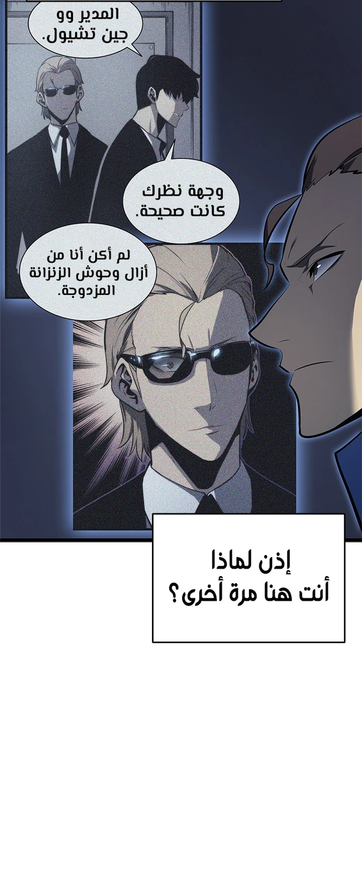 صفحة 73