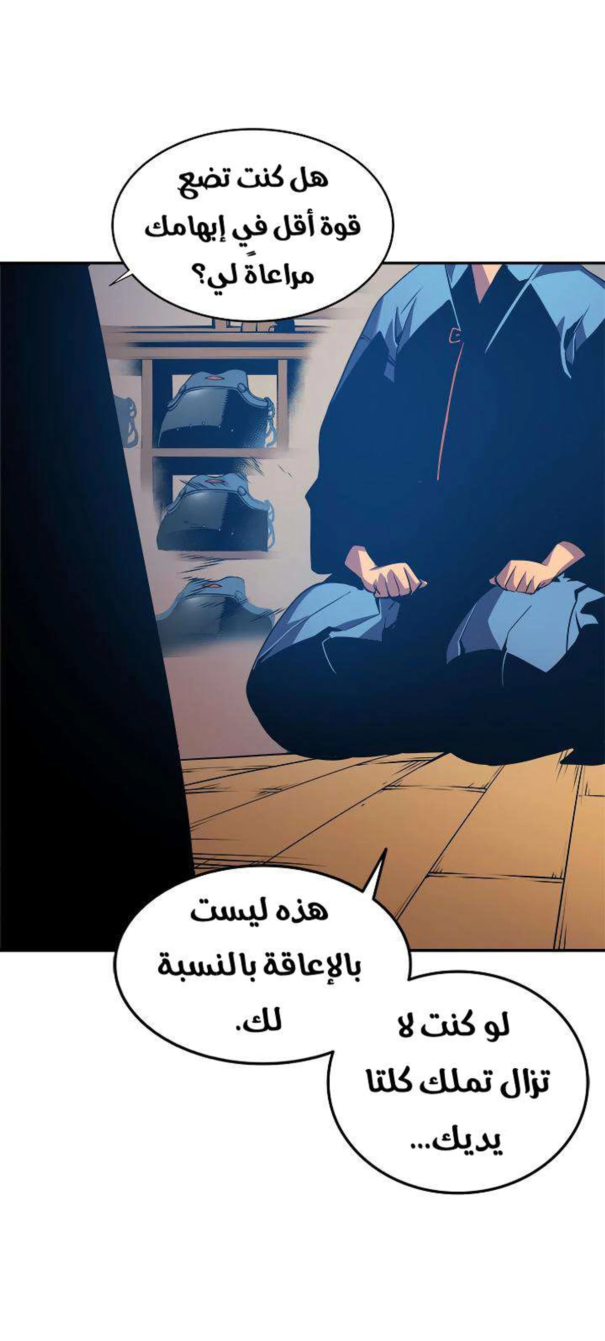 صفحة 11