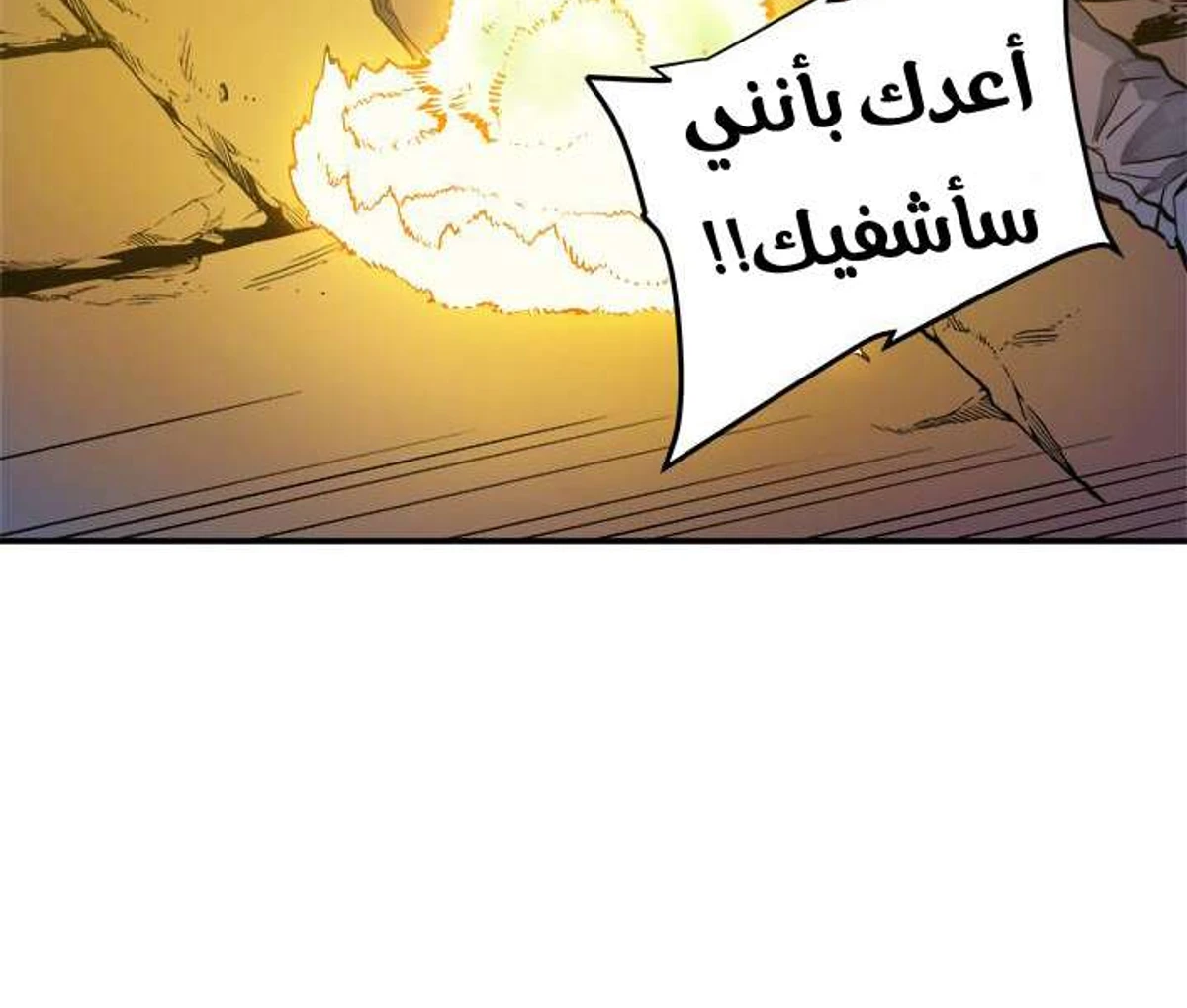 صفحة 7