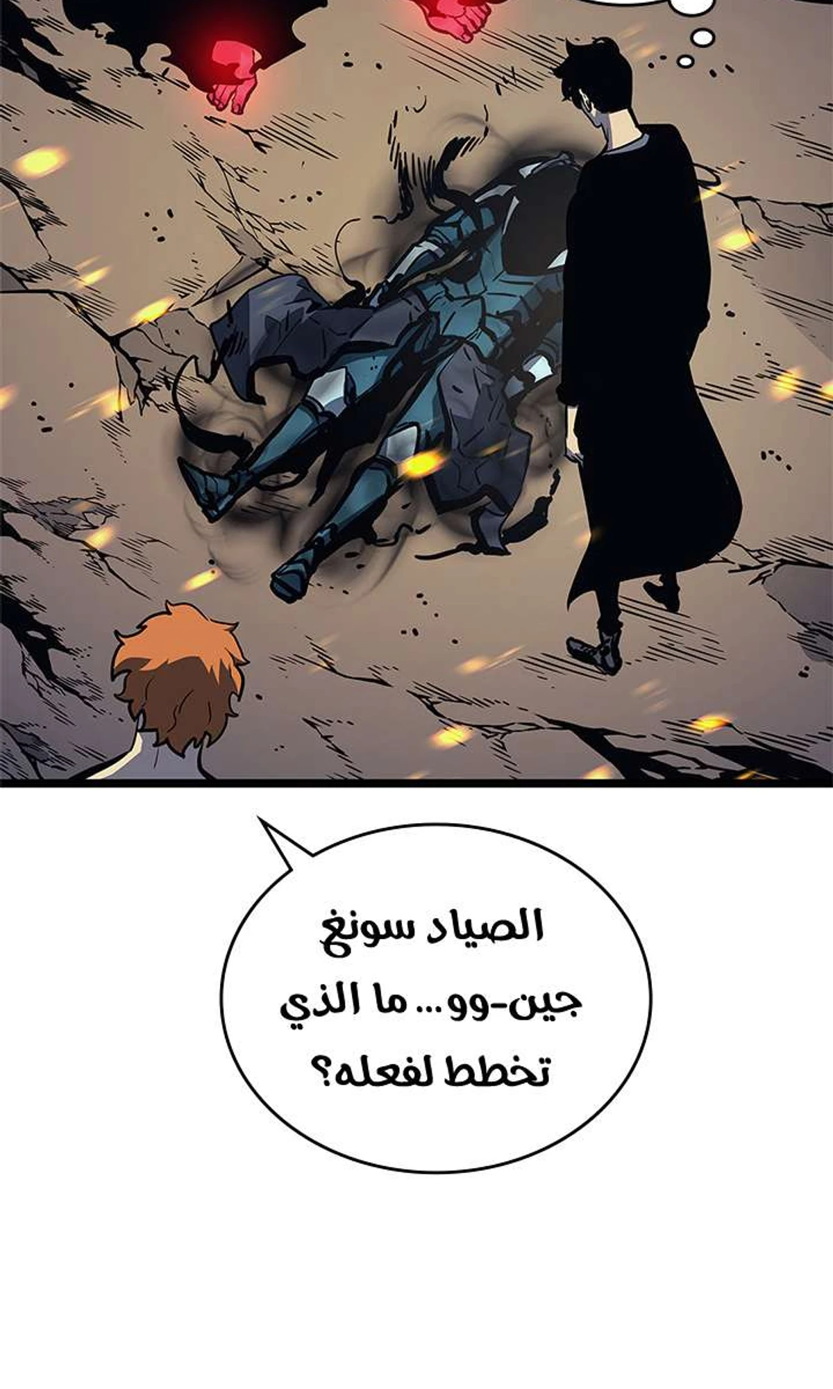 صفحة 79