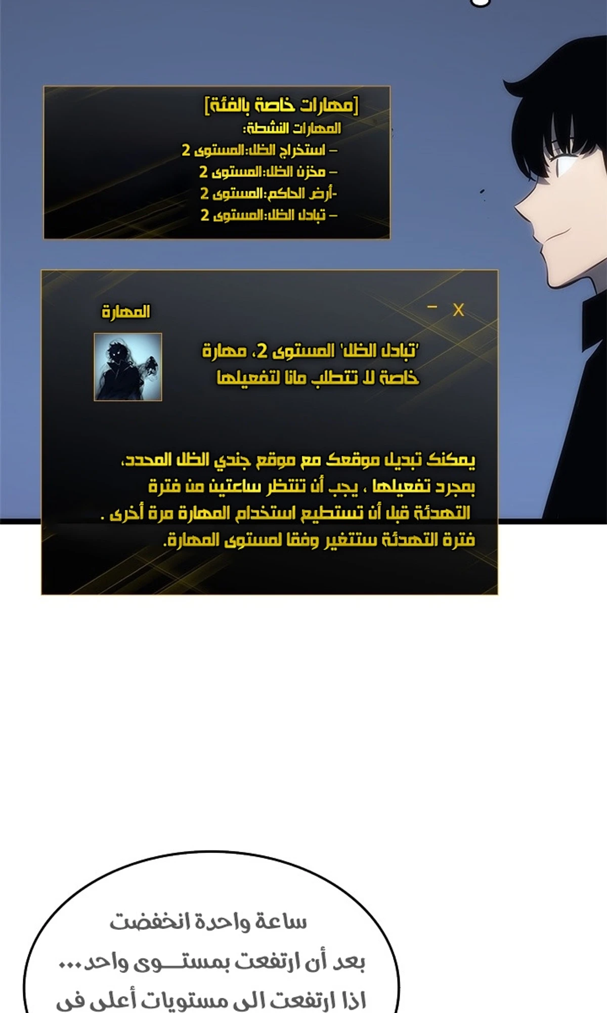 صفحة 84