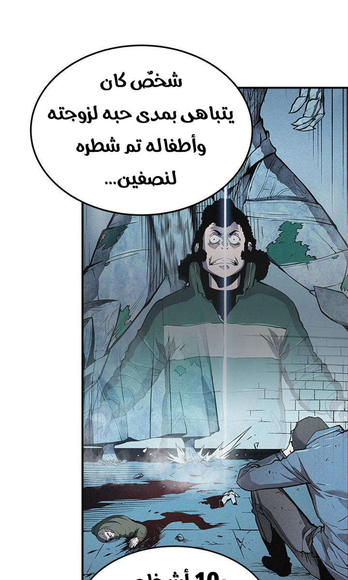 صفحة 42