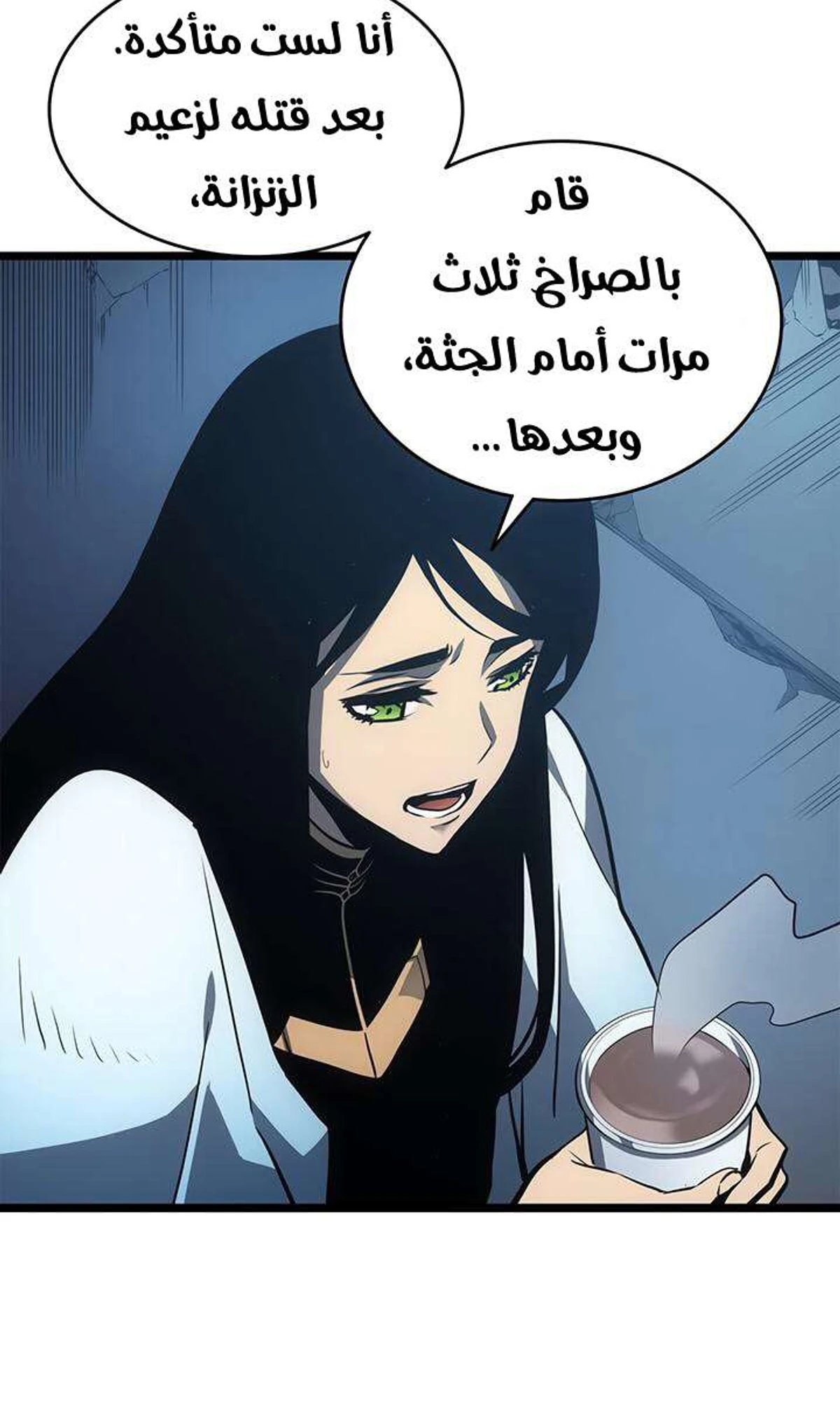 صفحة 42