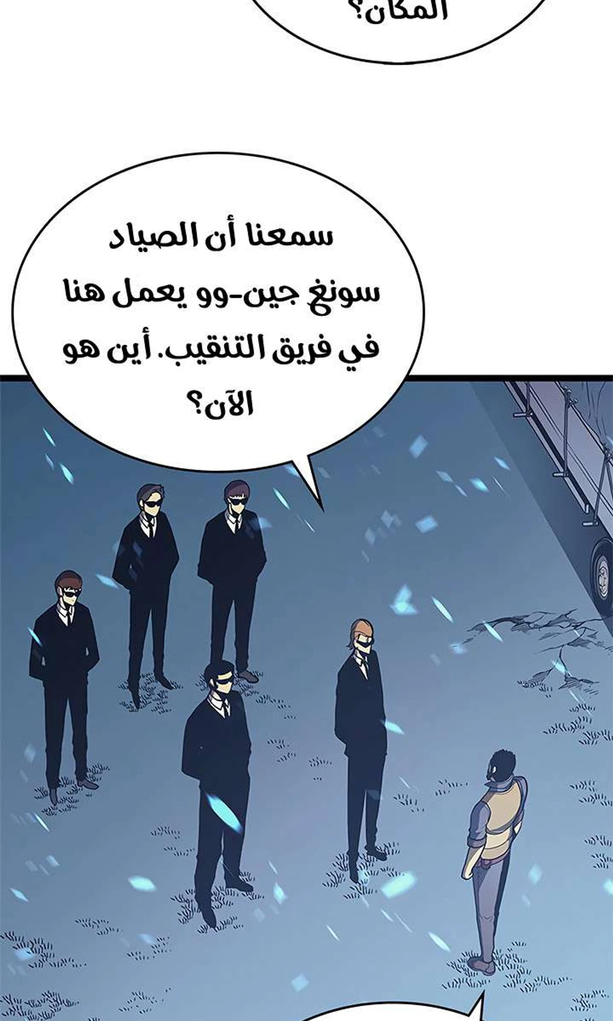 صفحة 10