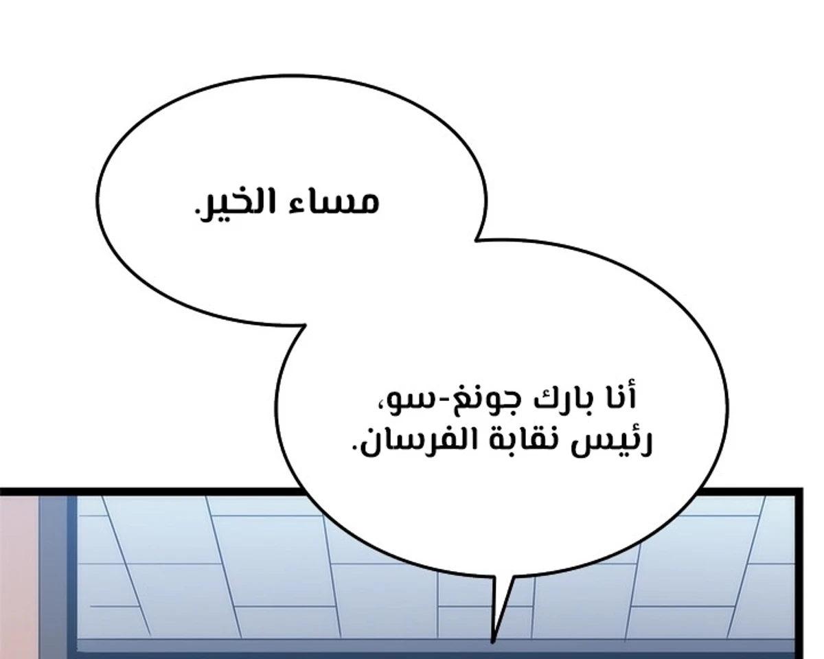 صفحة 42