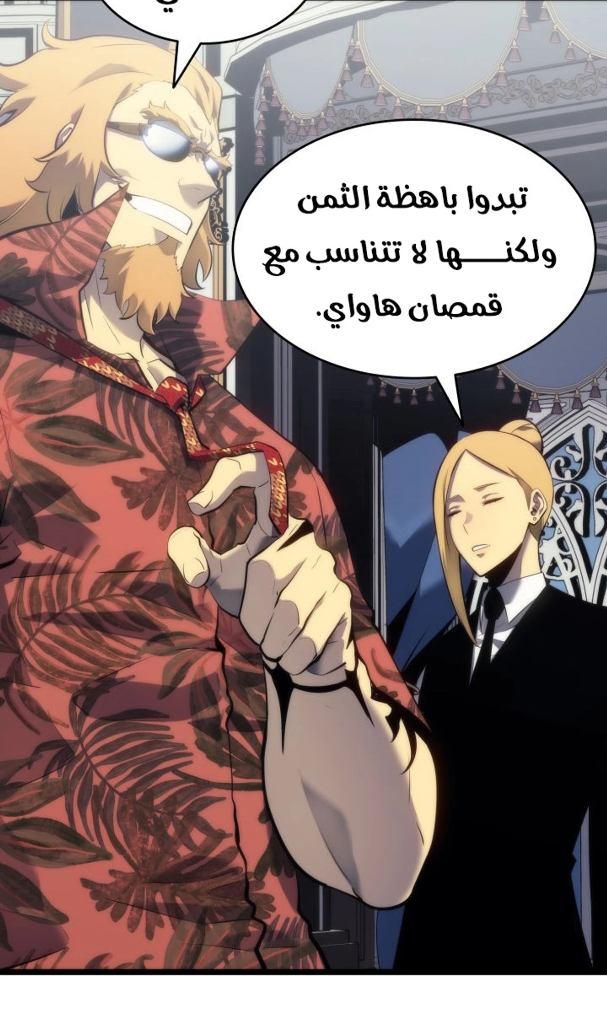 صفحة 56