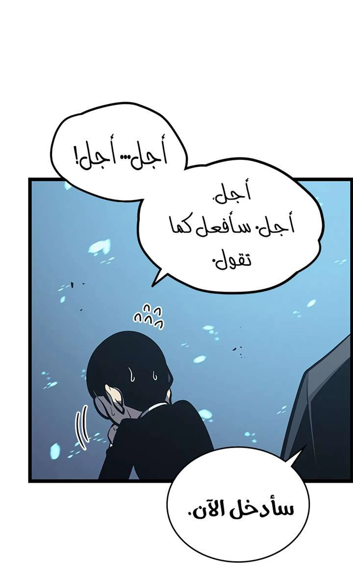 صفحة 50