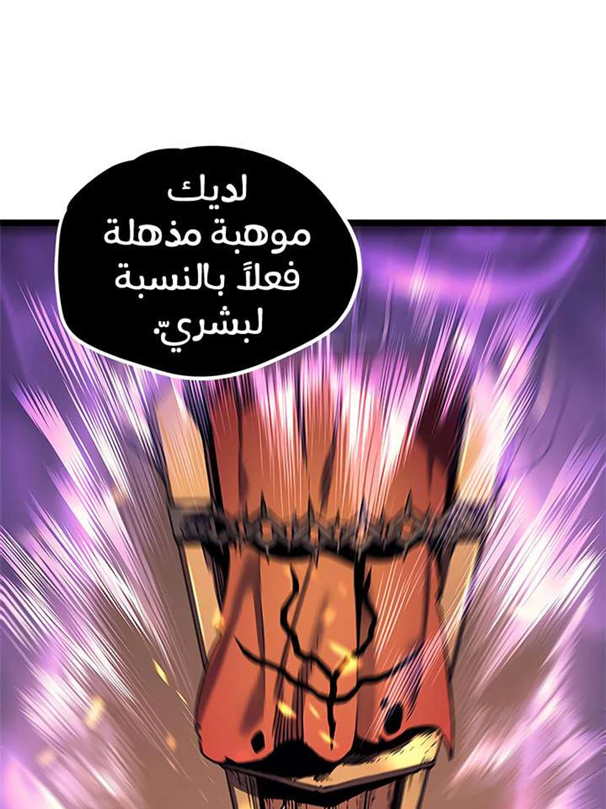 صفحة 114