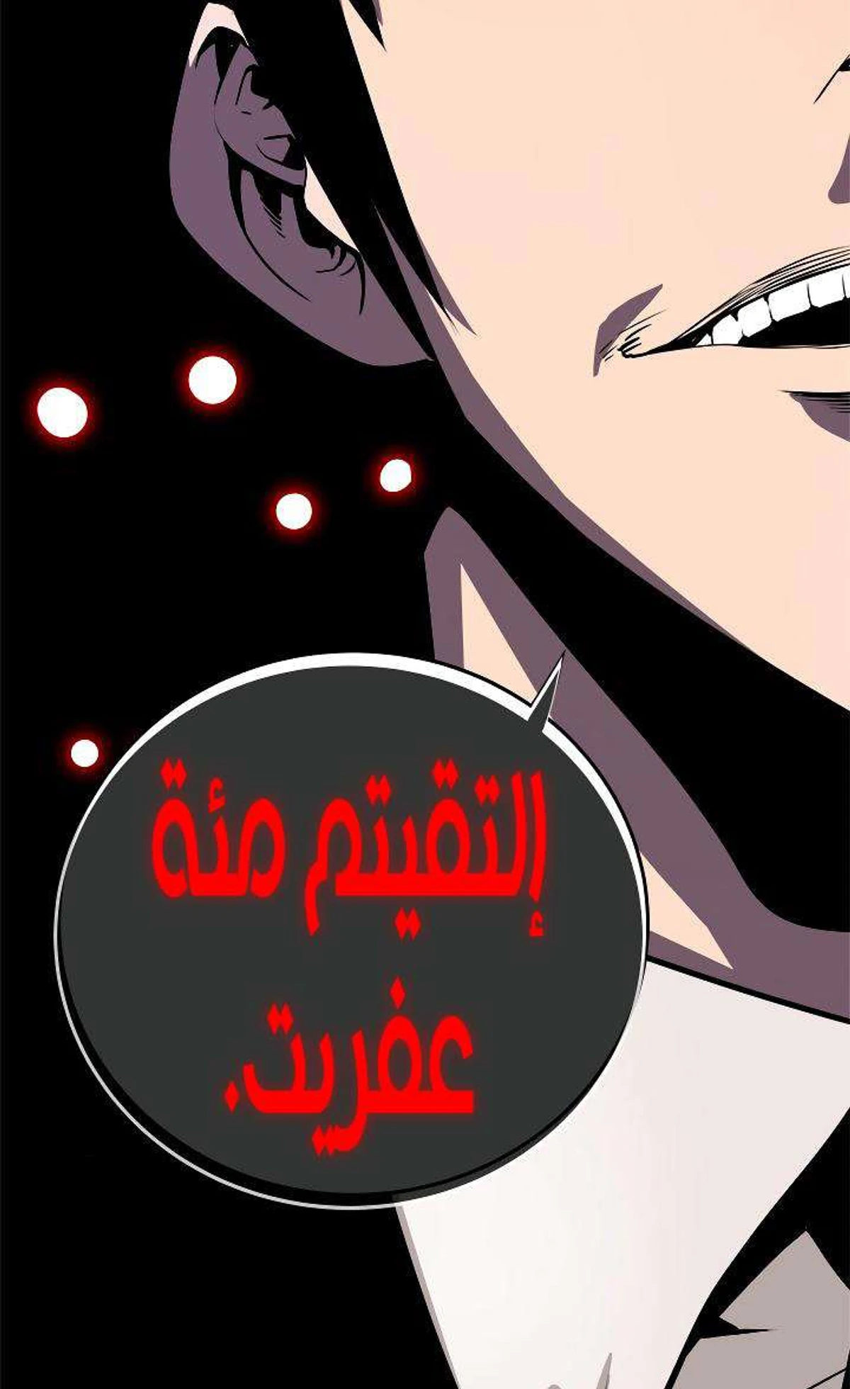 صفحة 66