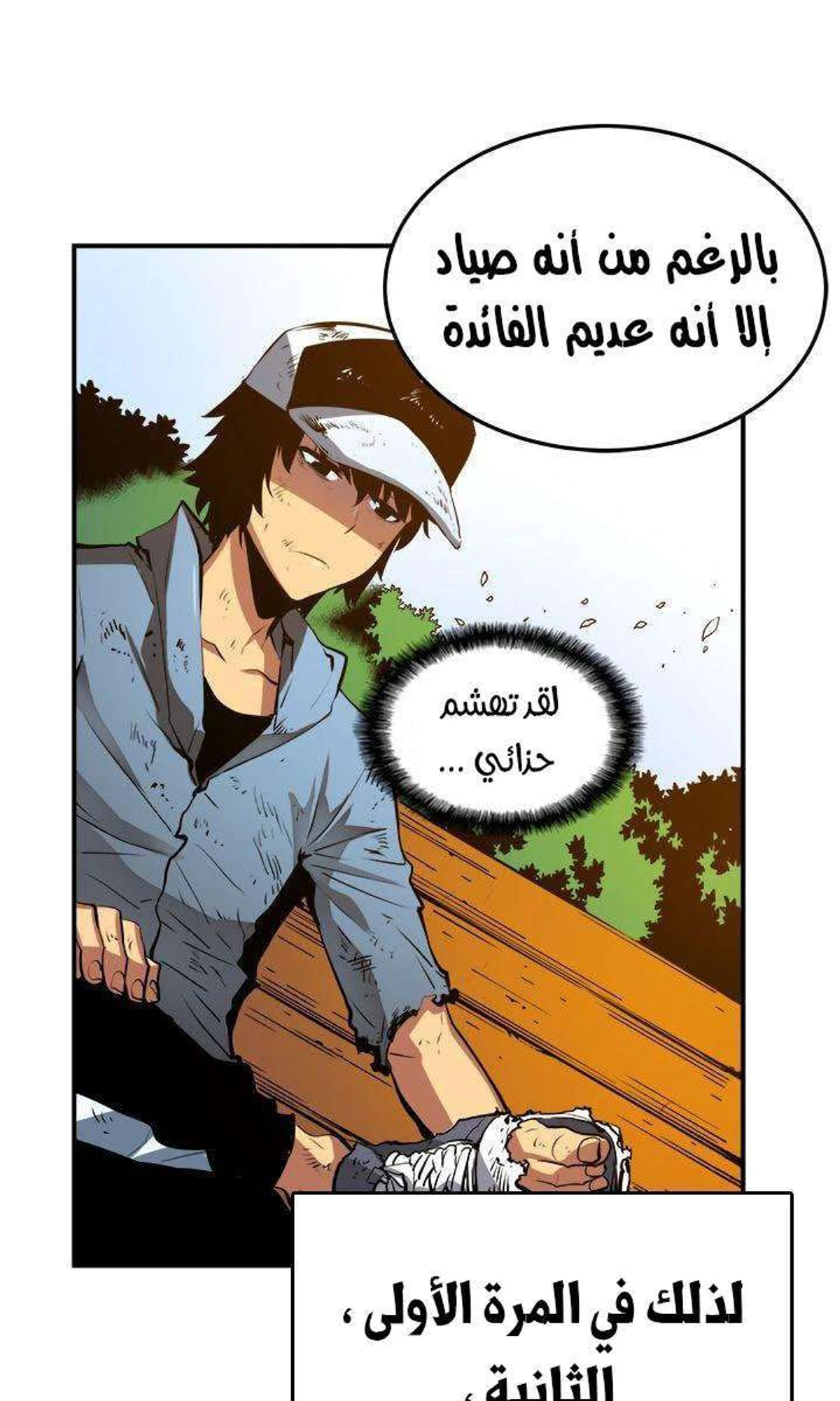 صفحة 26
