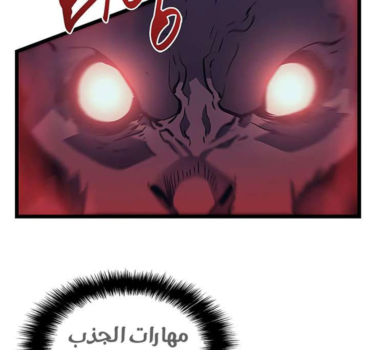 صفحة 78