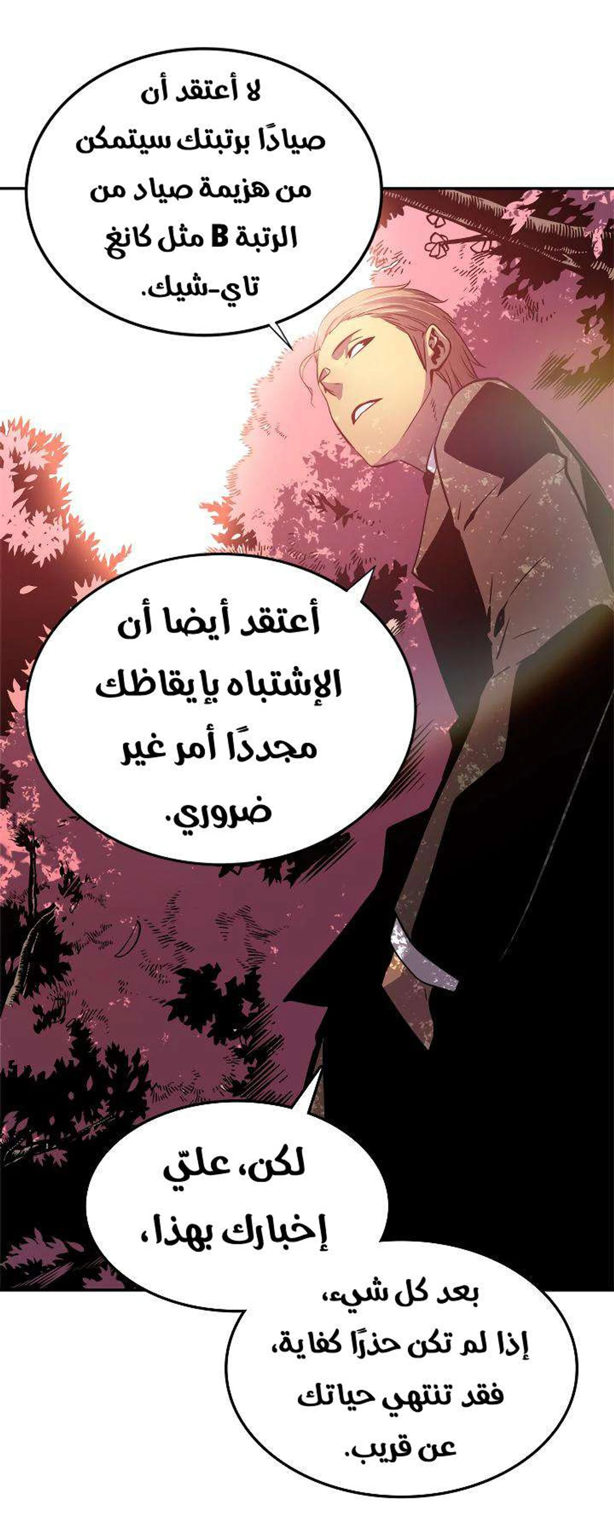 صفحة 94