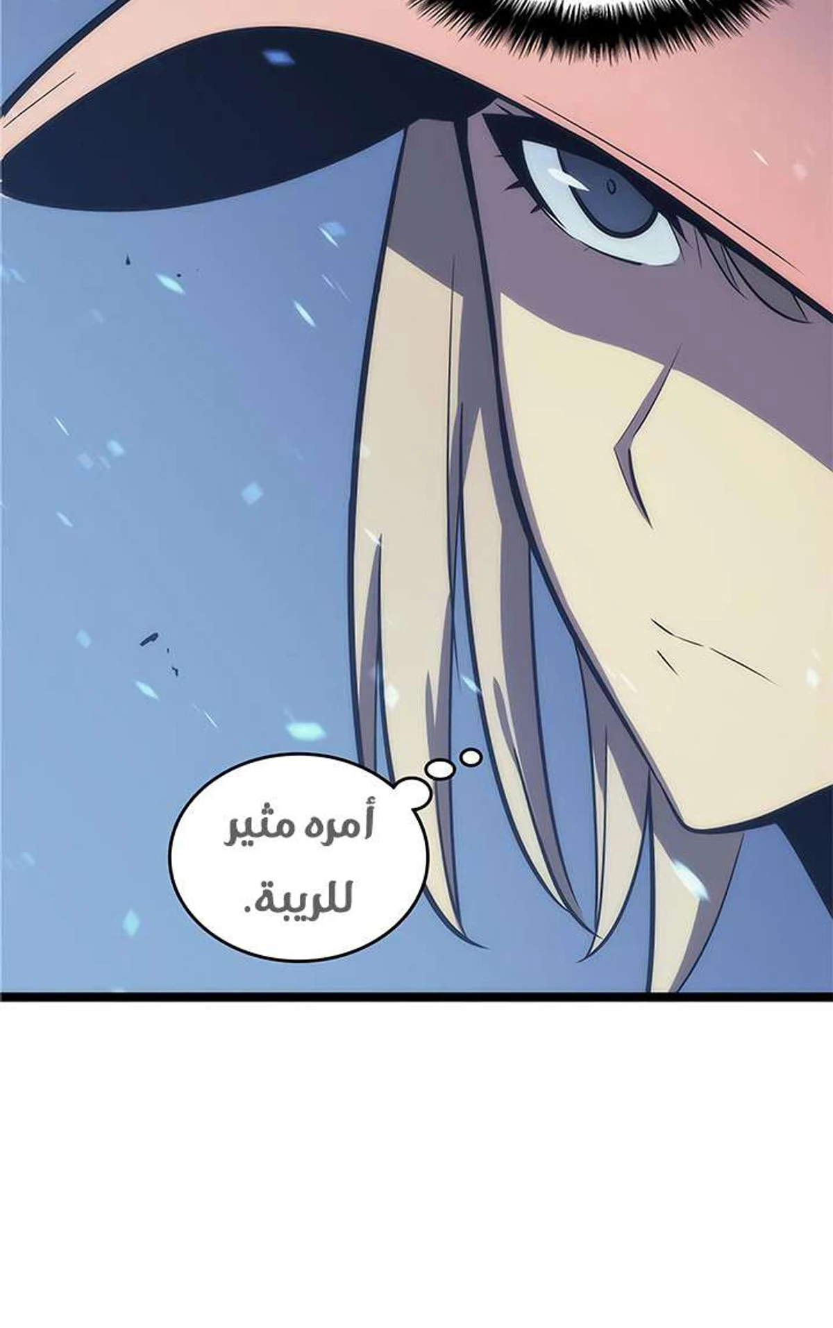 صفحة 90