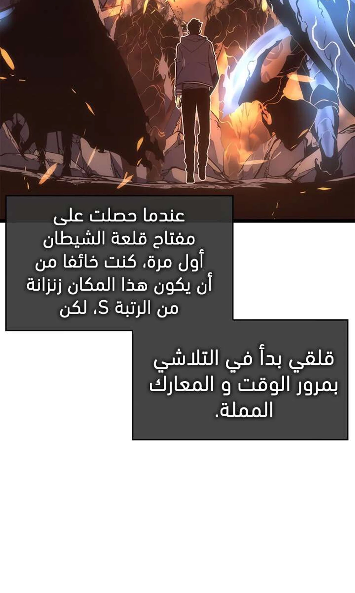 صفحة 61