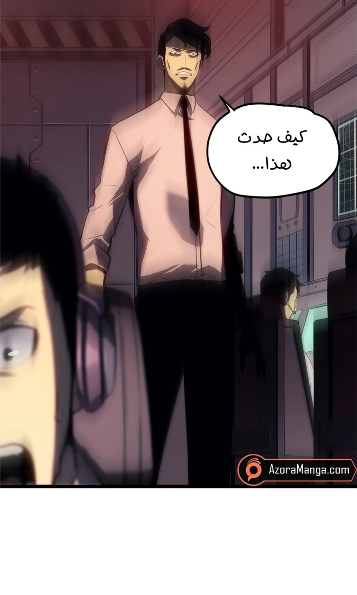 صفحة 6