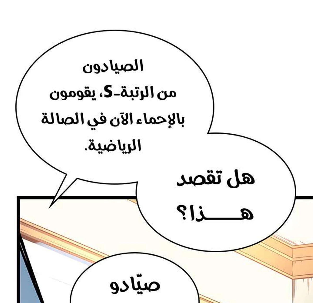 صفحة 50