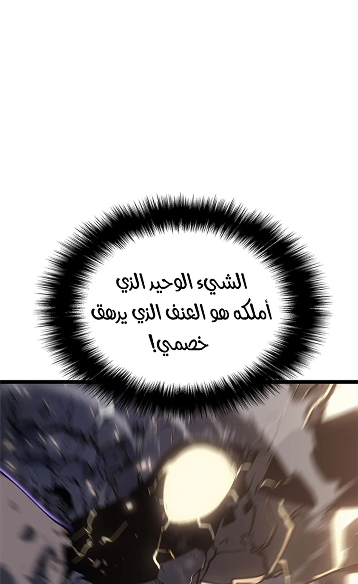 صفحة 79