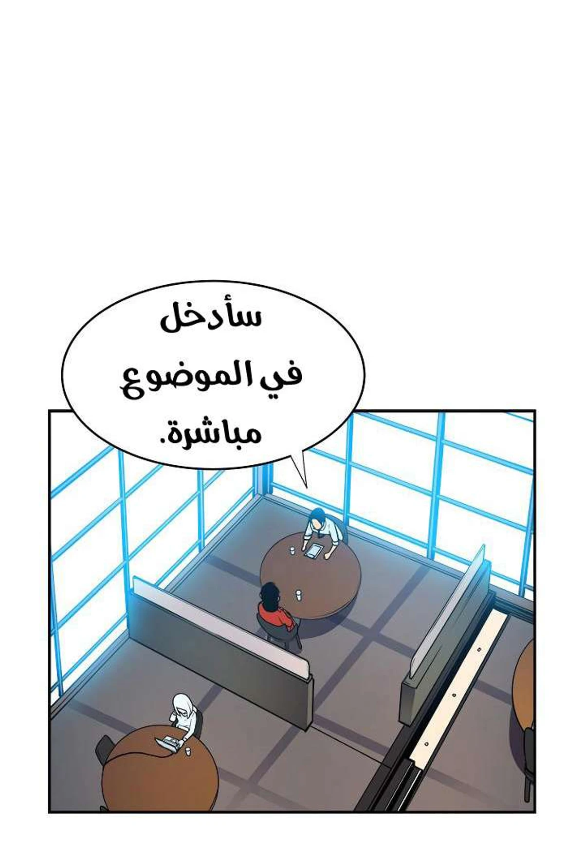 صفحة 69