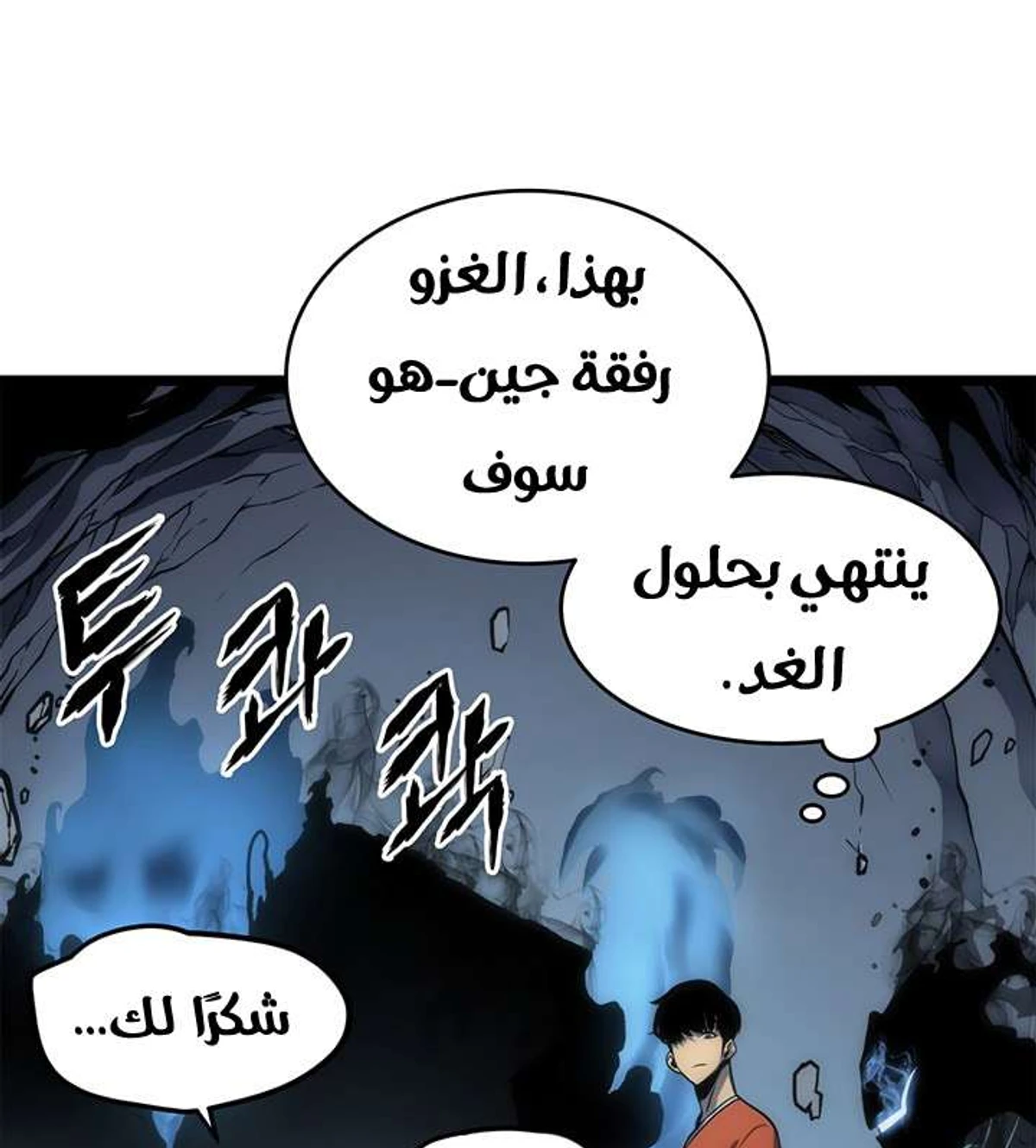 صفحة 16