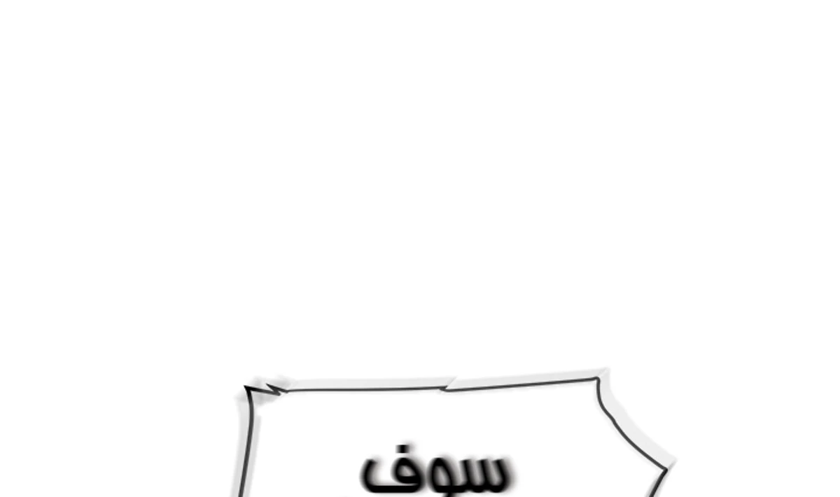 صفحة 48