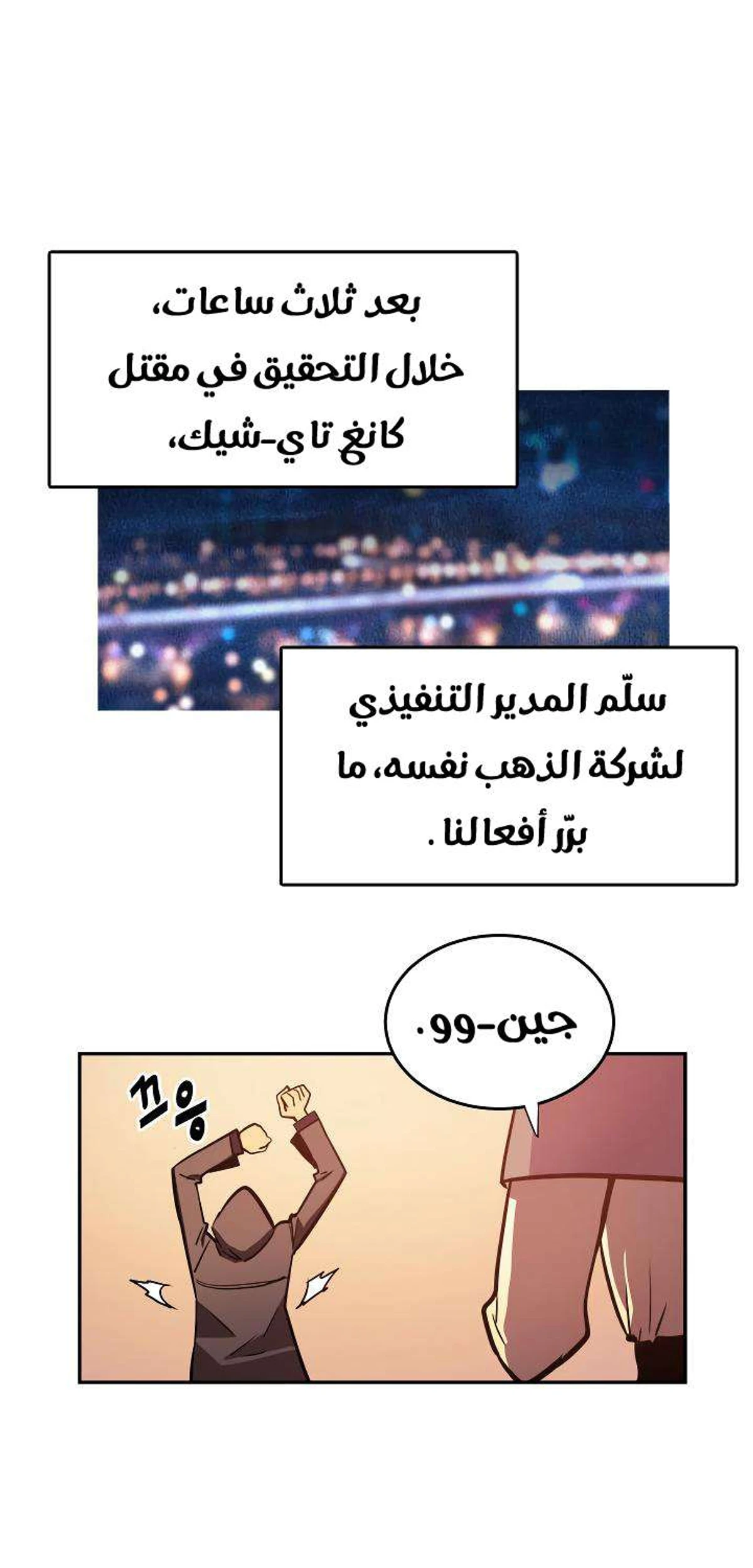 صفحة 104