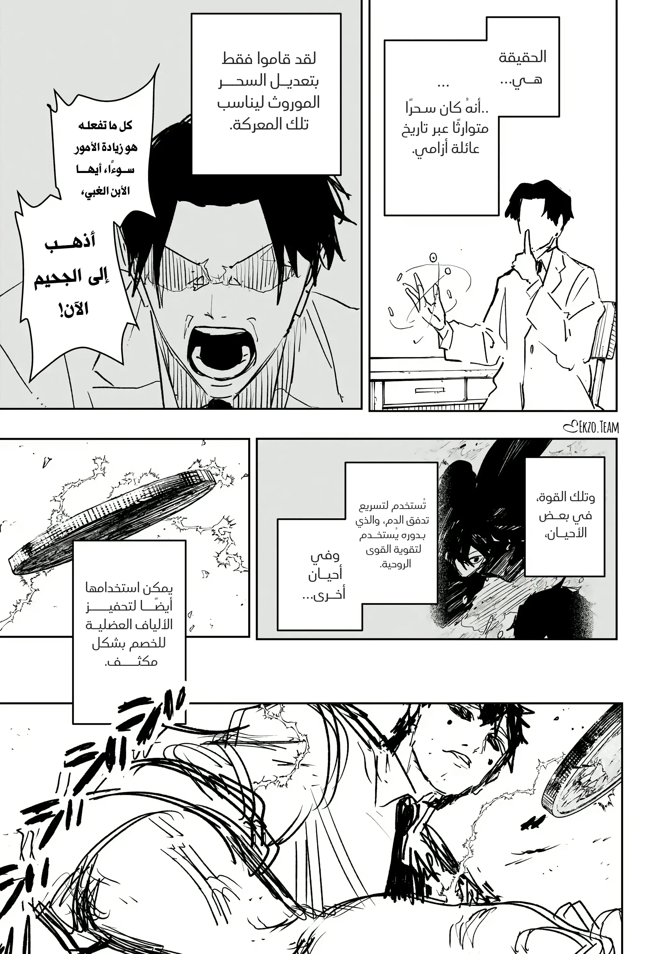 صفحة 16