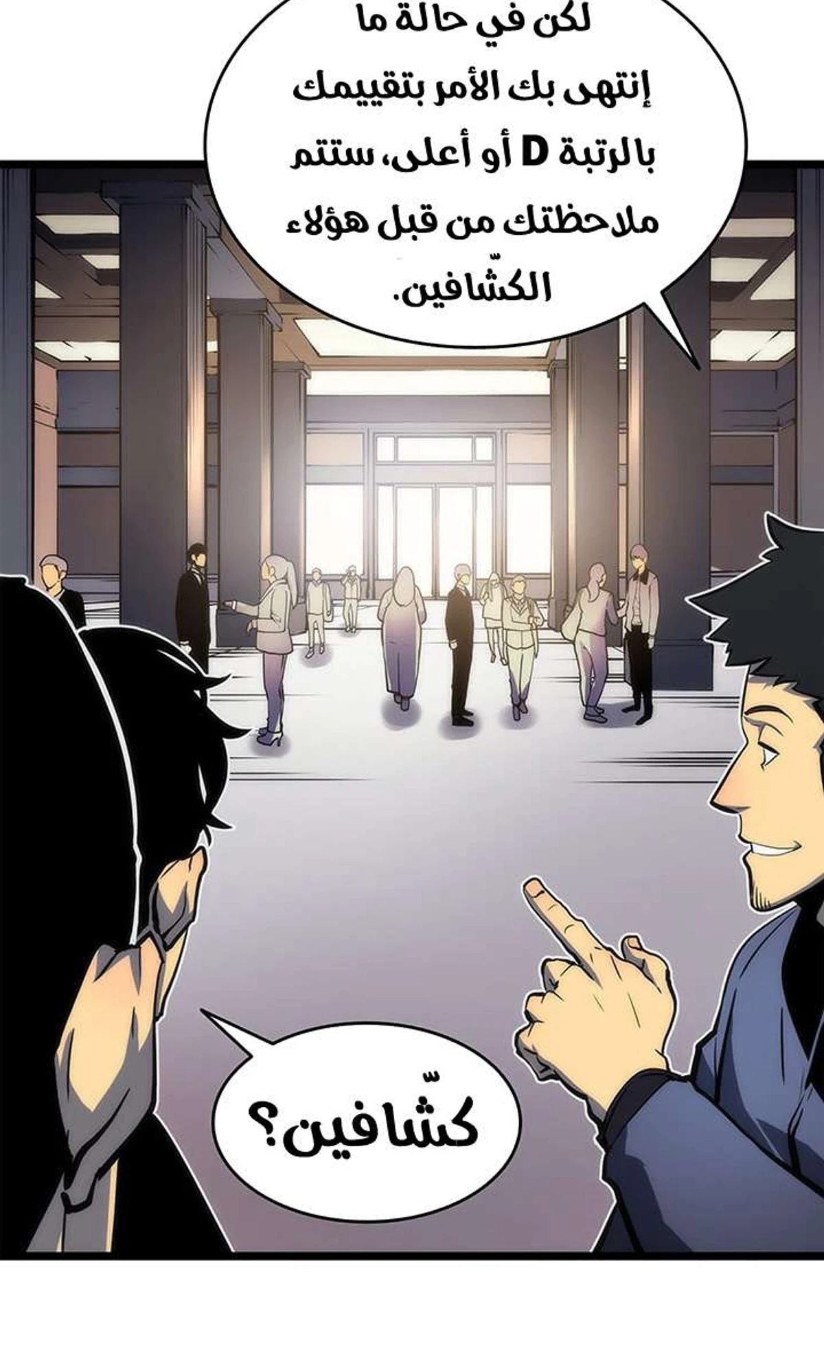 صفحة 7