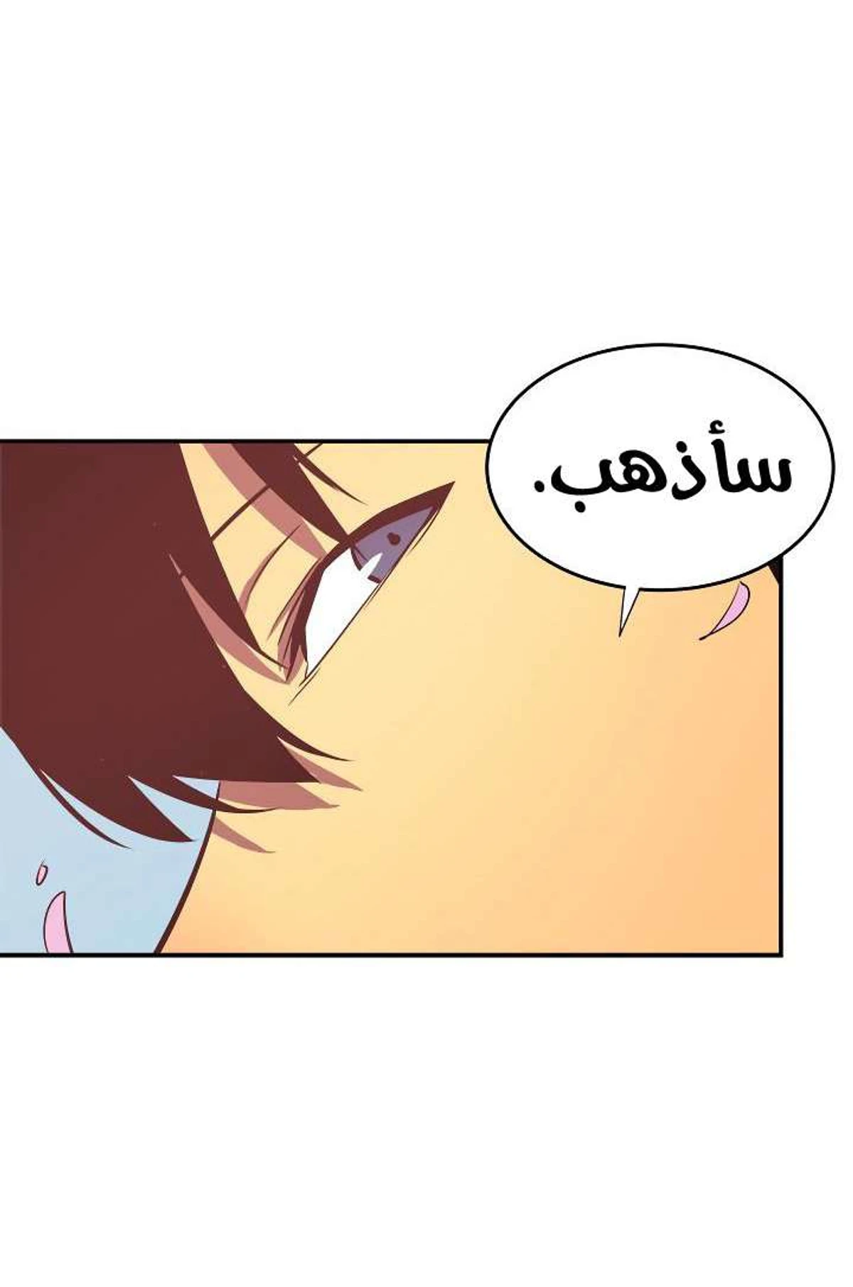 صفحة 69