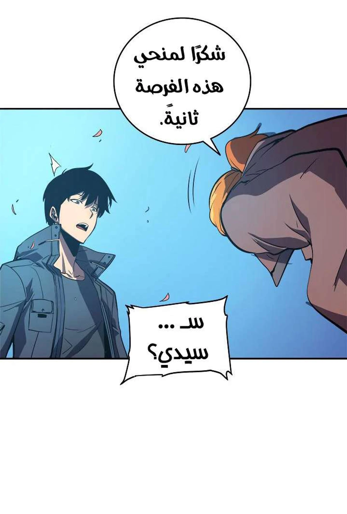 صفحة 9