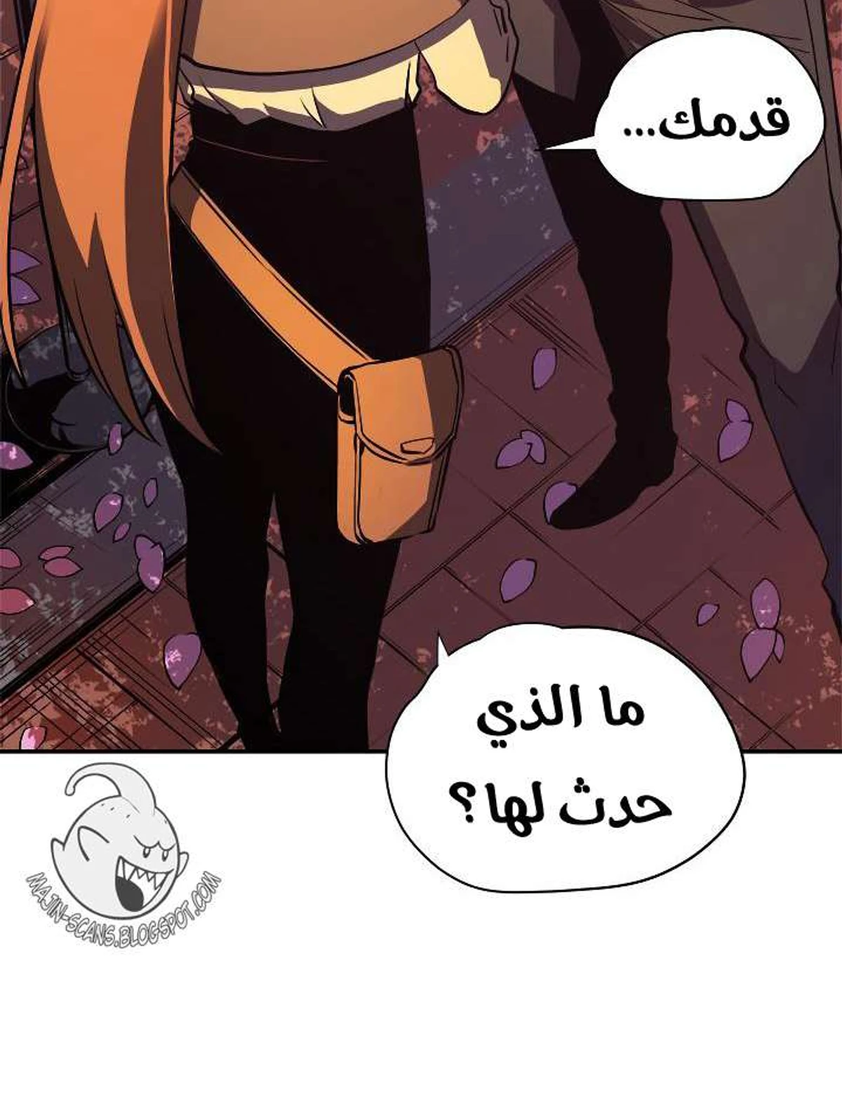 صفحة 53