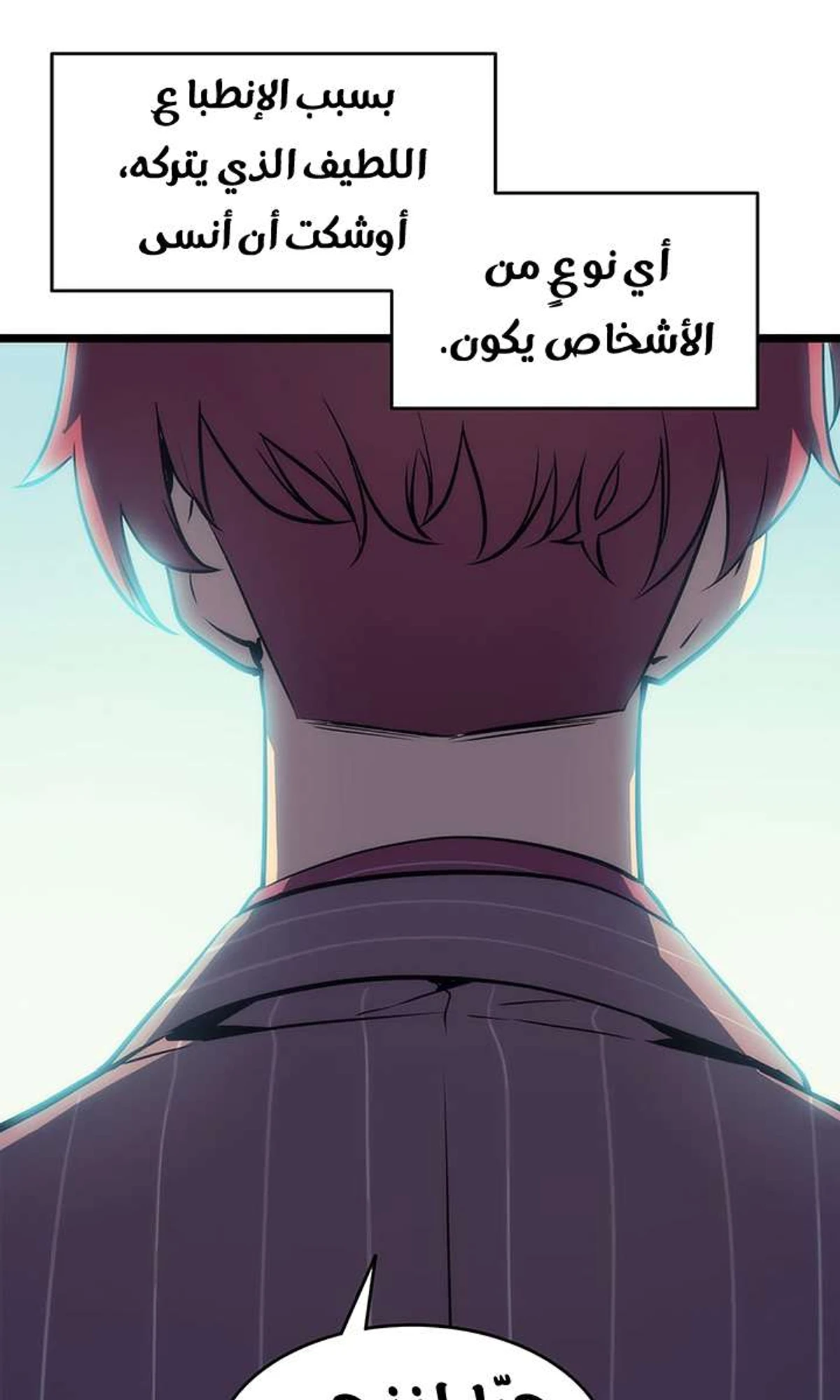 صفحة 76