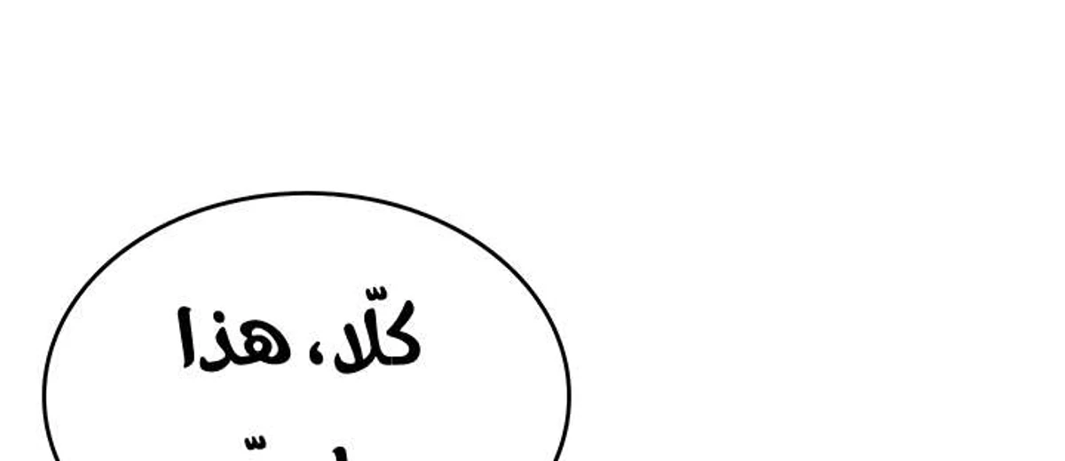 صفحة 31