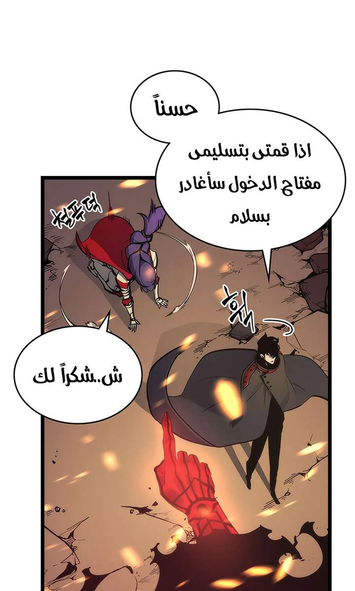 صفحة 58