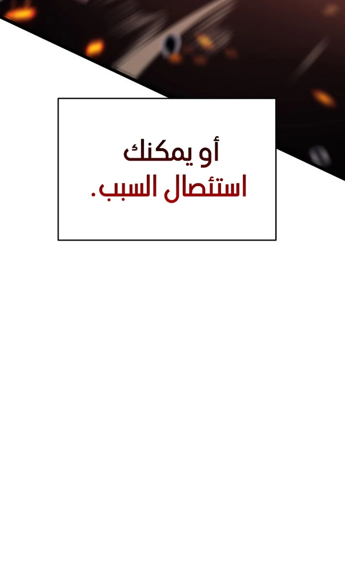 صفحة 36