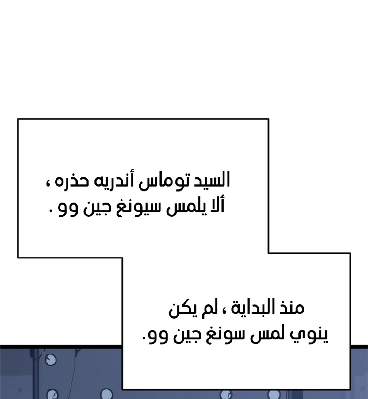 صفحة 53