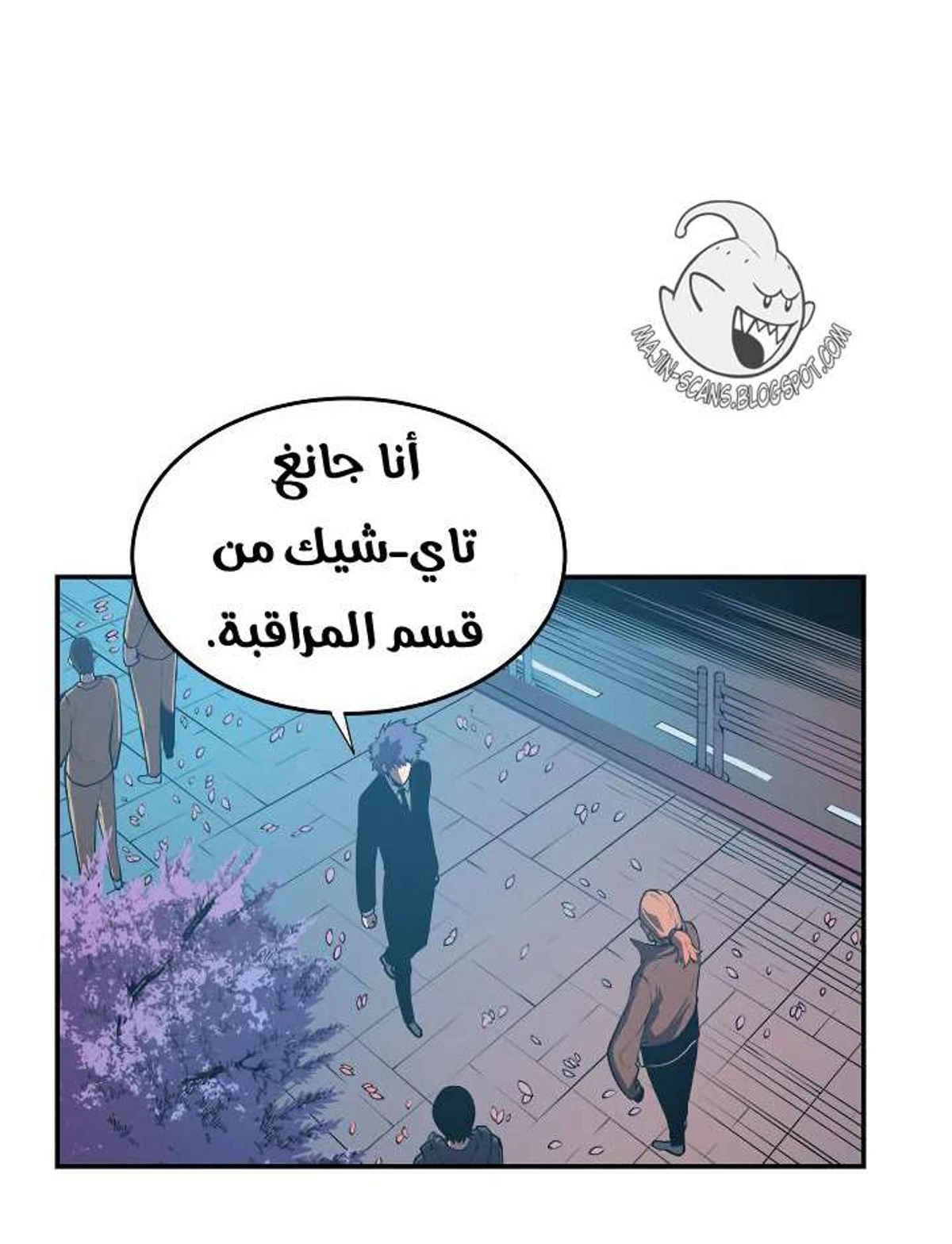 صفحة 6