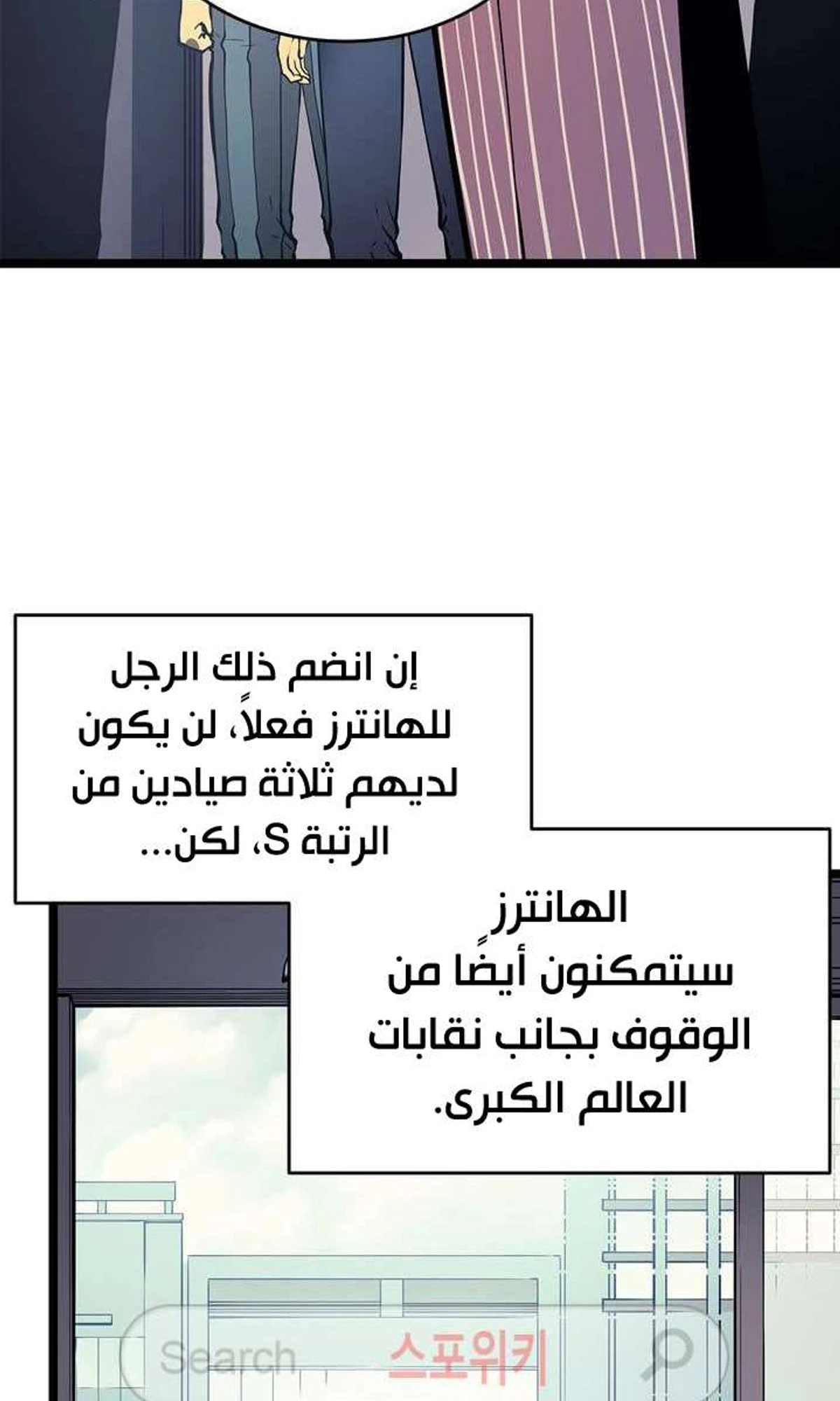 صفحة 36