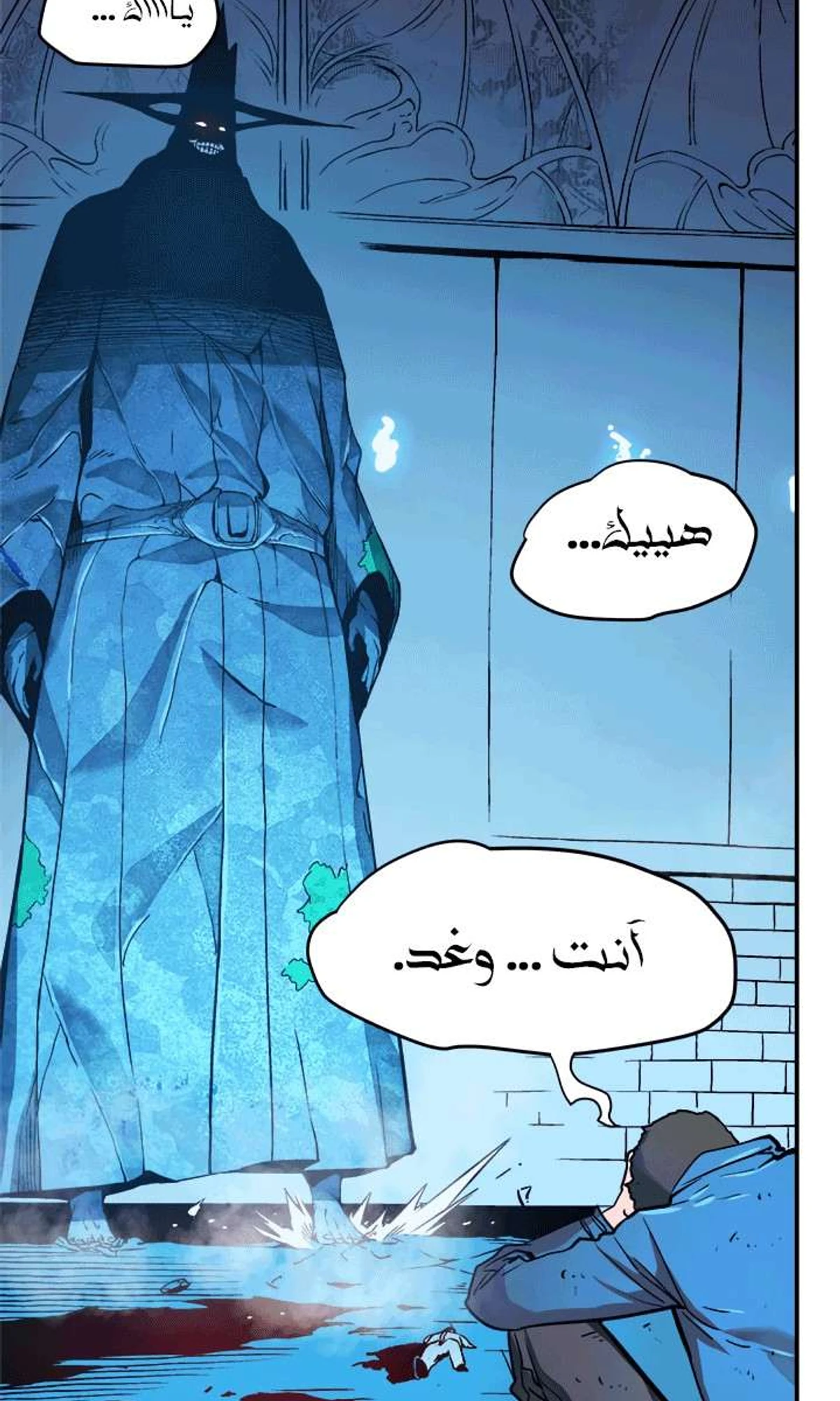 صفحة 57