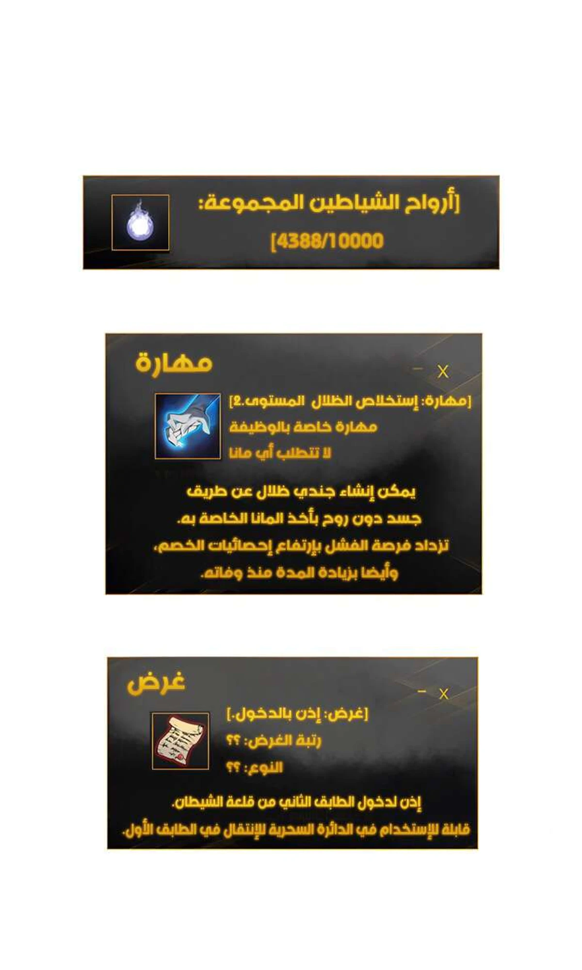 صفحة 111