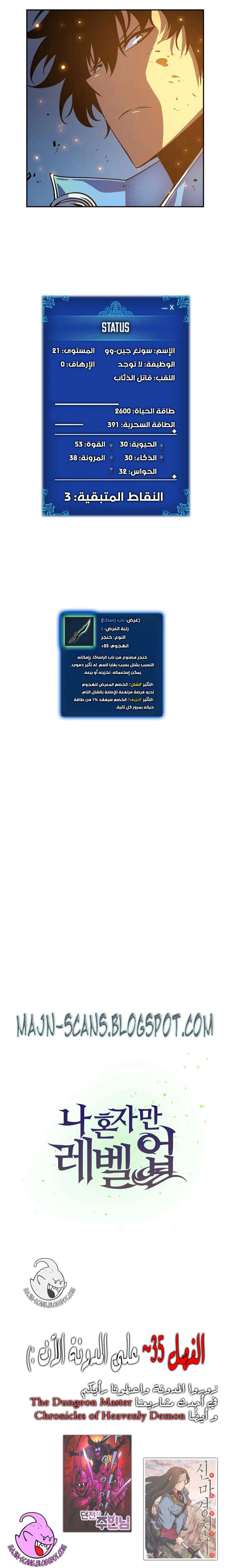 صفحة 16