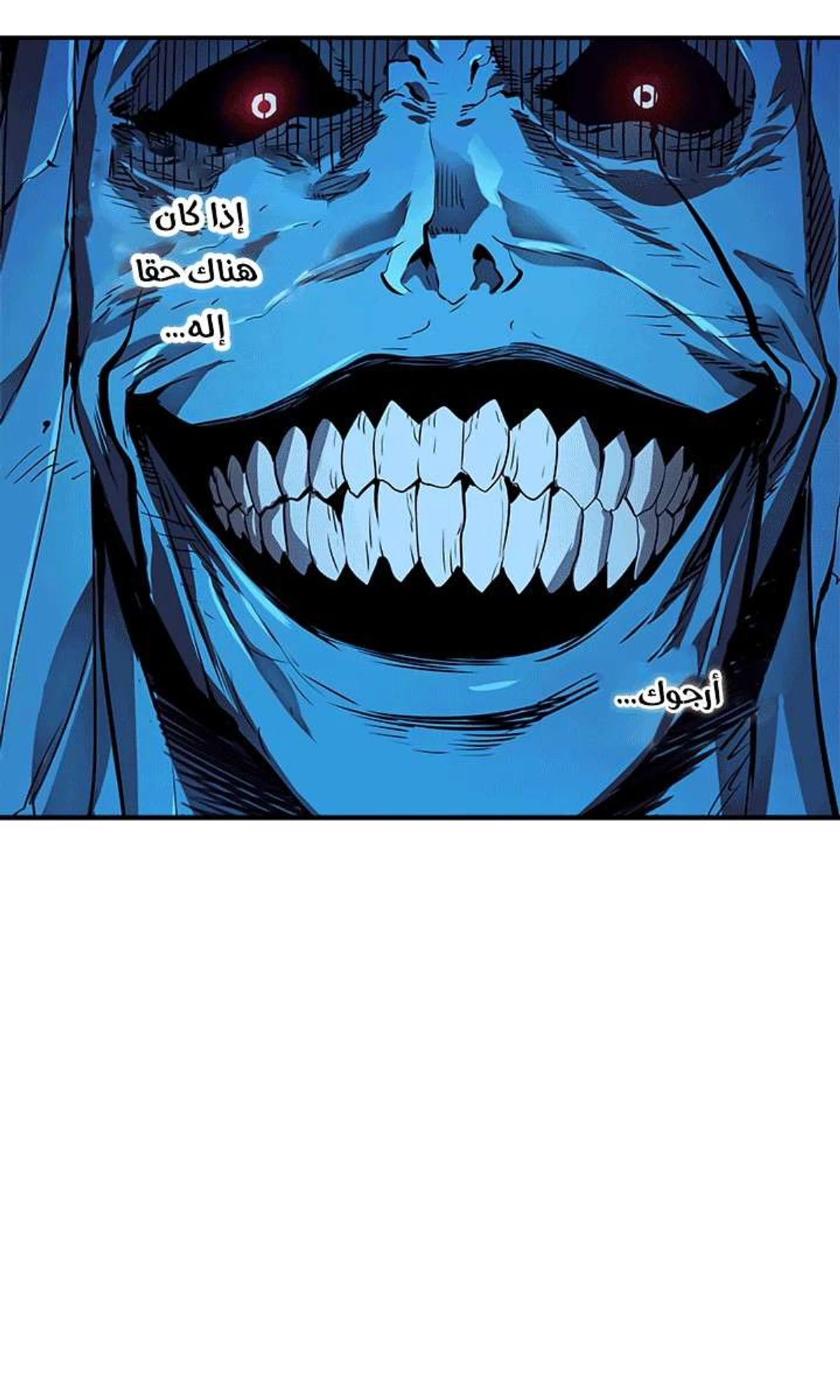 صفحة 84