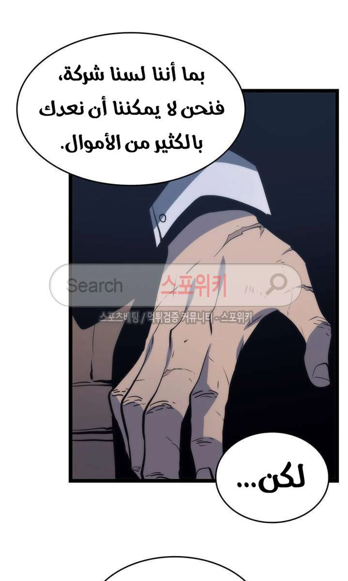 صفحة 107