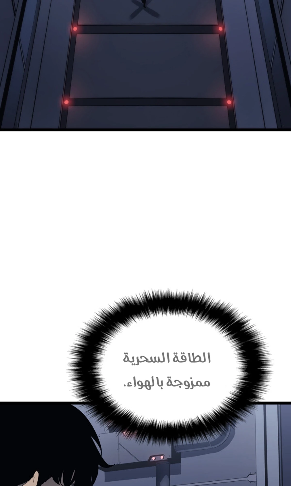 صفحة 93