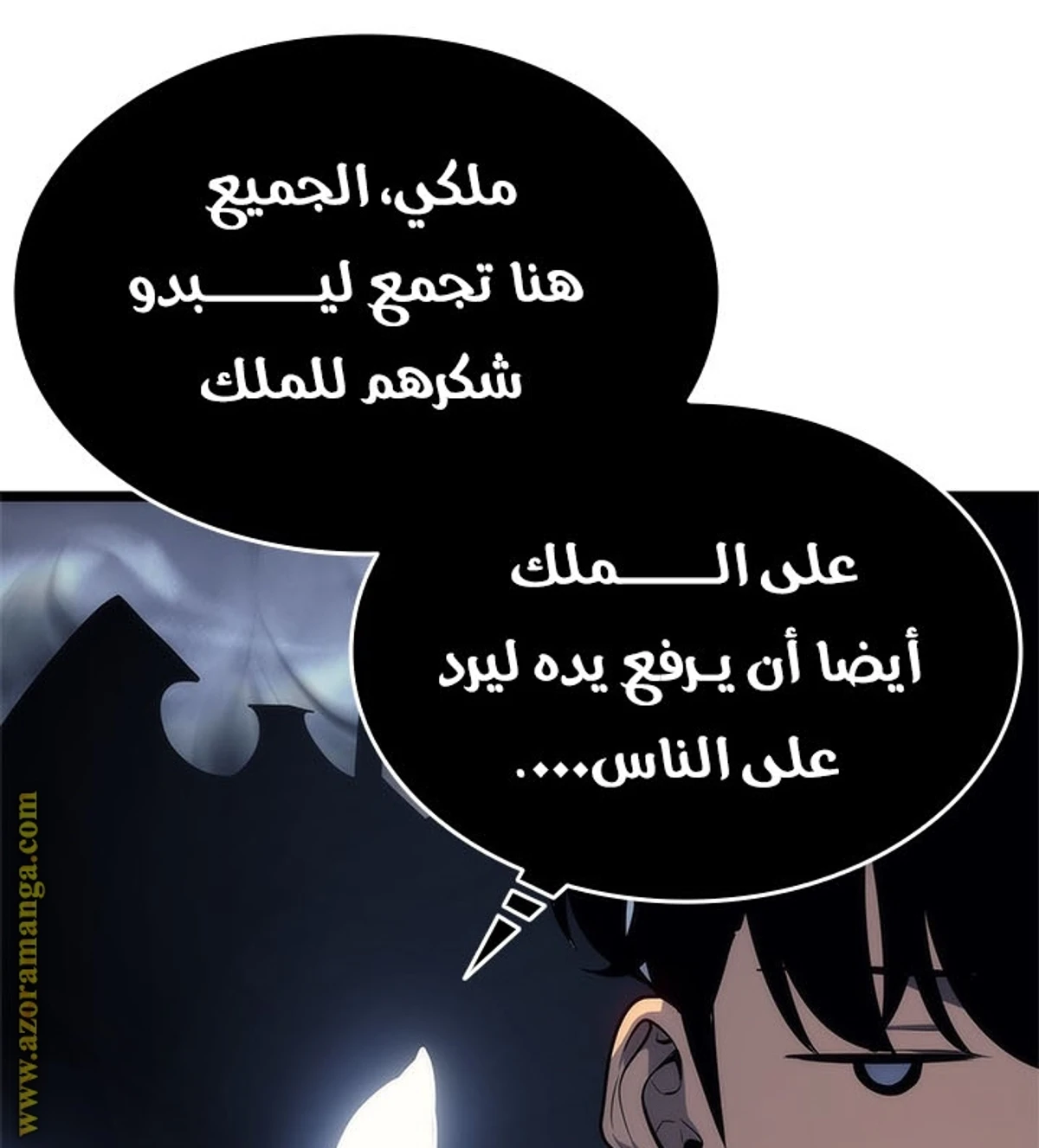 صفحة 65