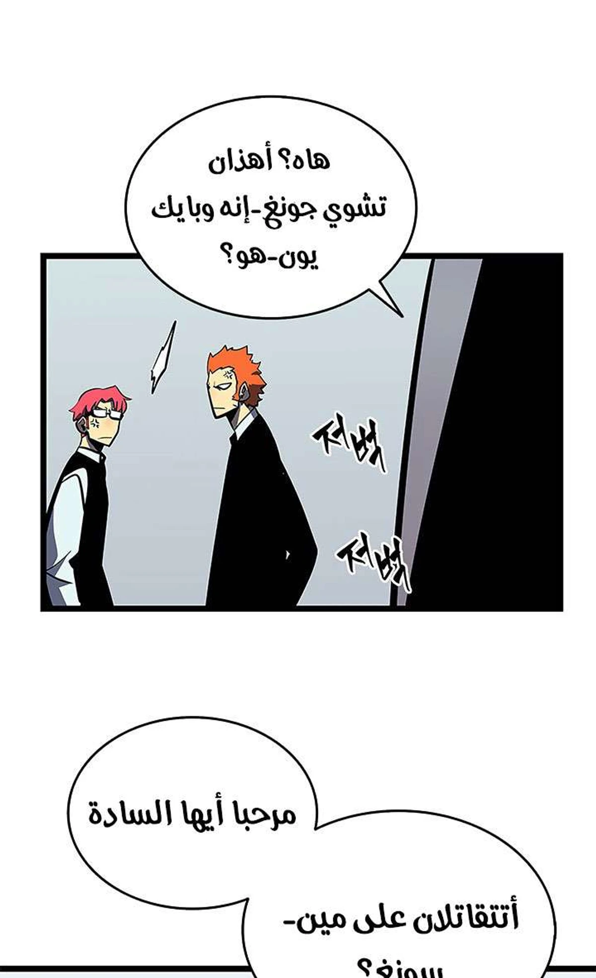 صفحة 77