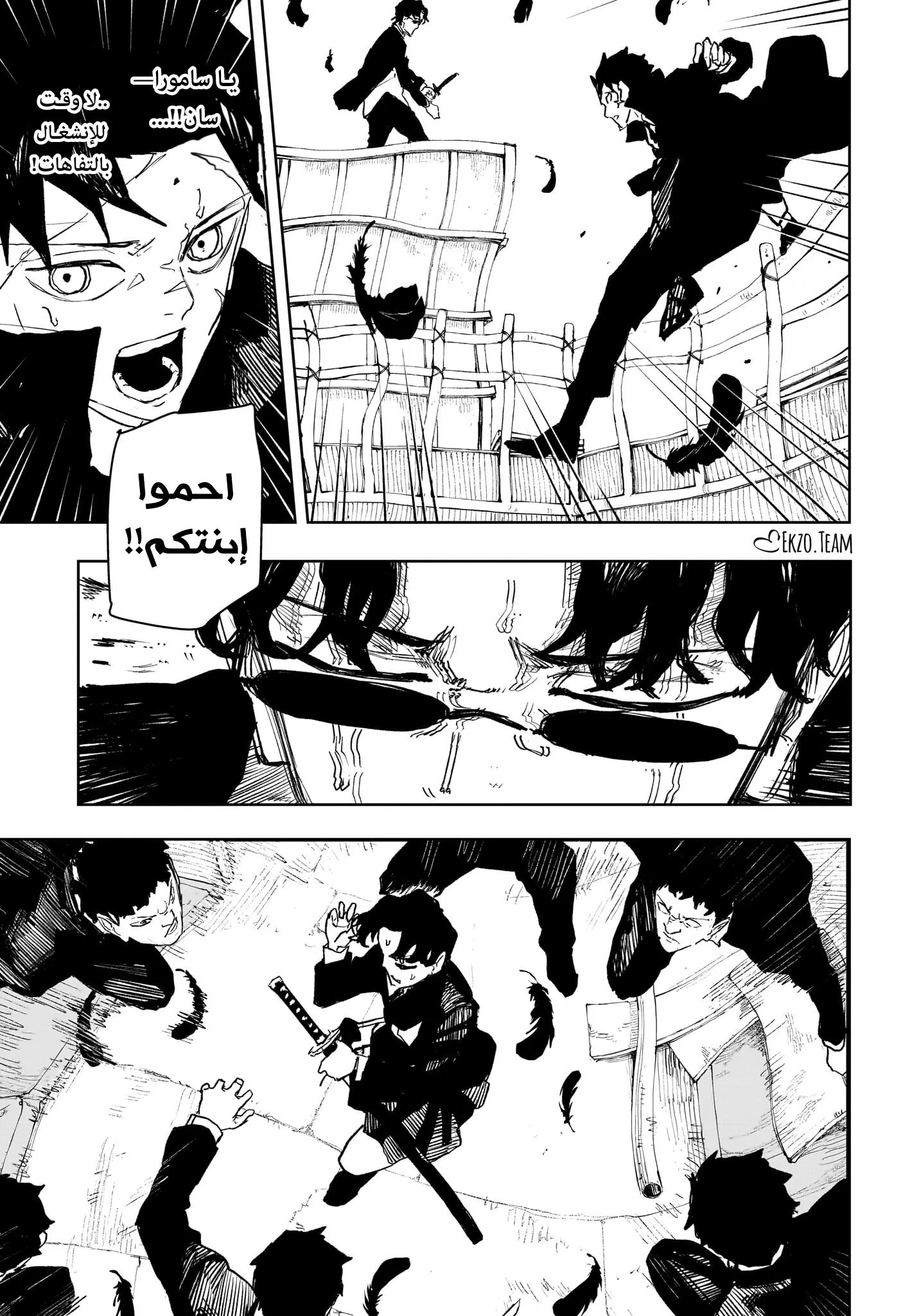صفحة 11