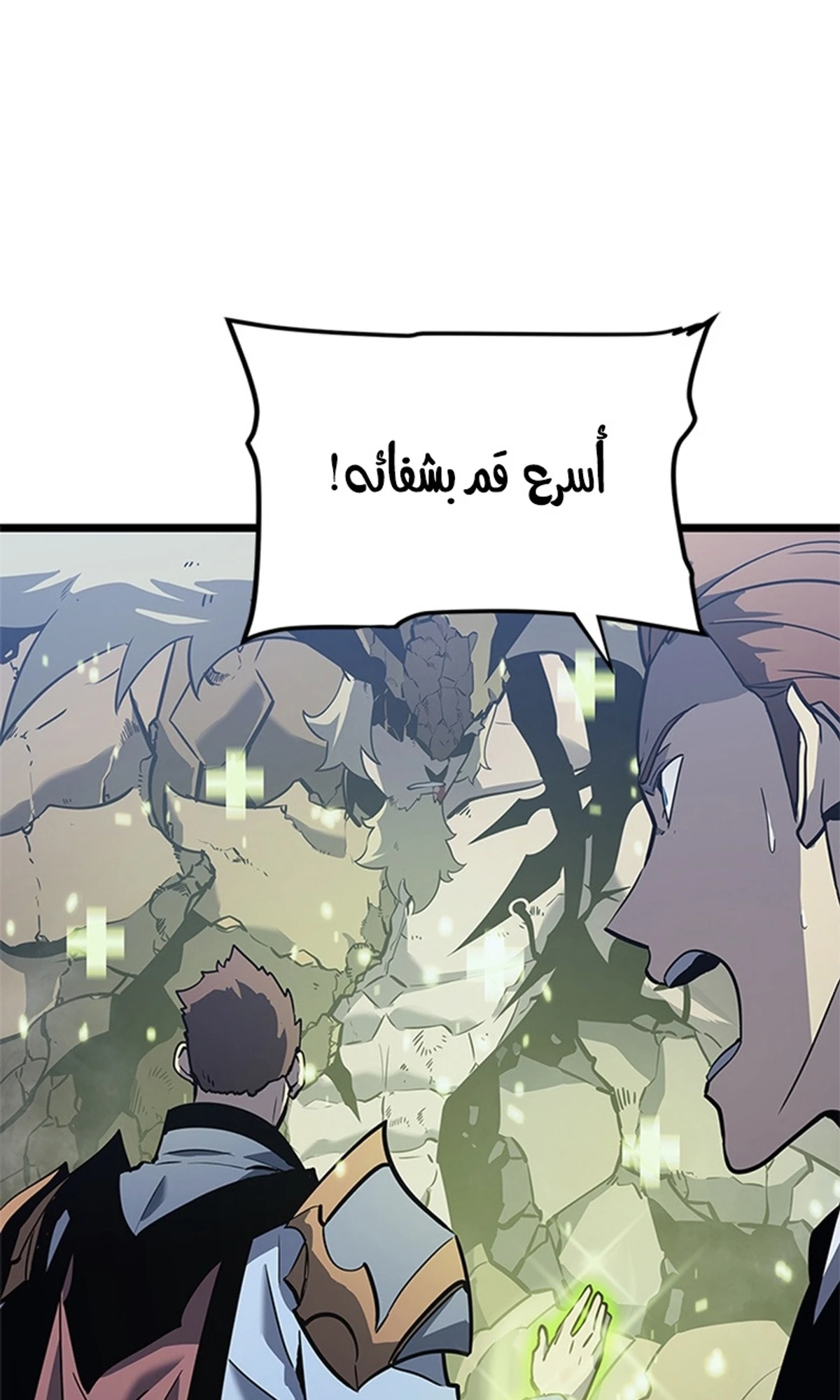صفحة 113