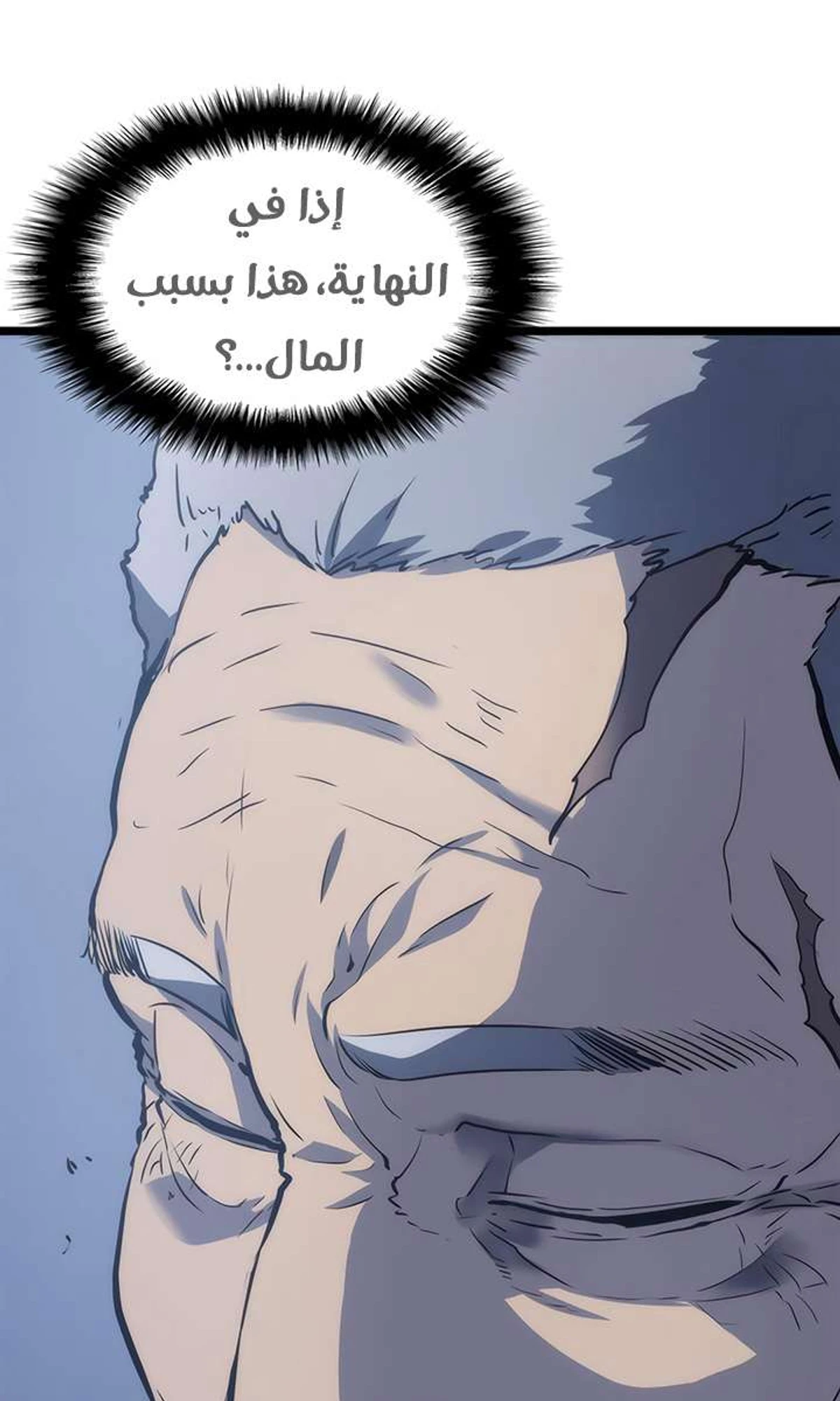 صفحة 31